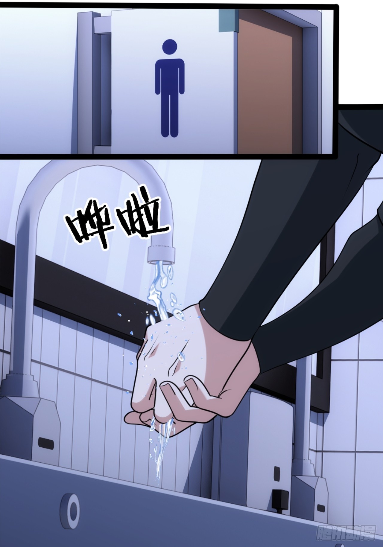 030-我好像知道原因了(1/2)-第31话