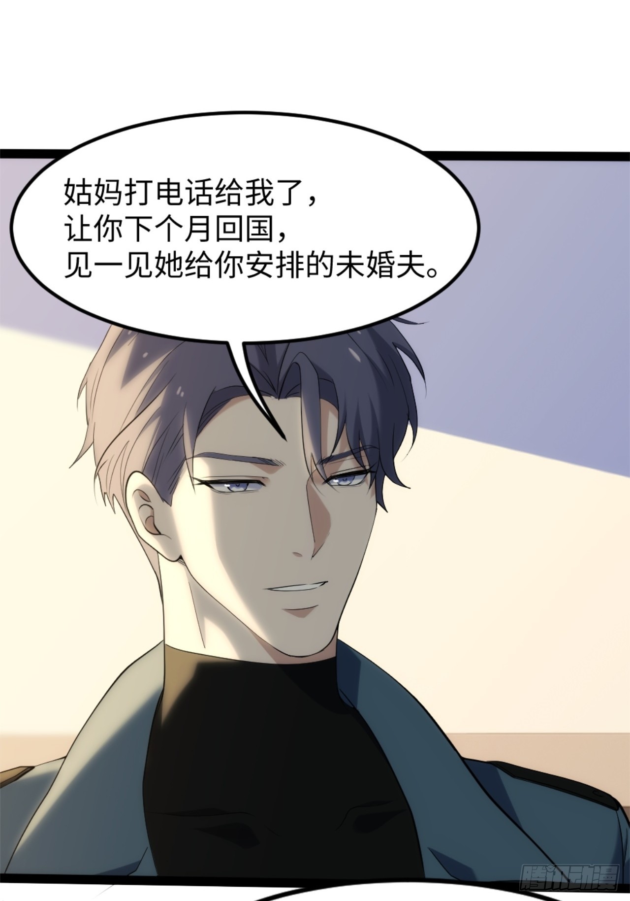 030-我好像知道原因了(1/2)-第31话