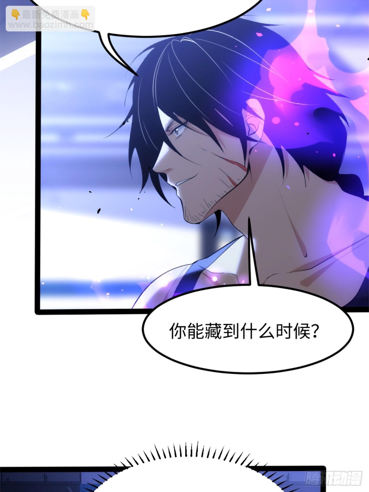 032-超凡境的核心能力！-第33话