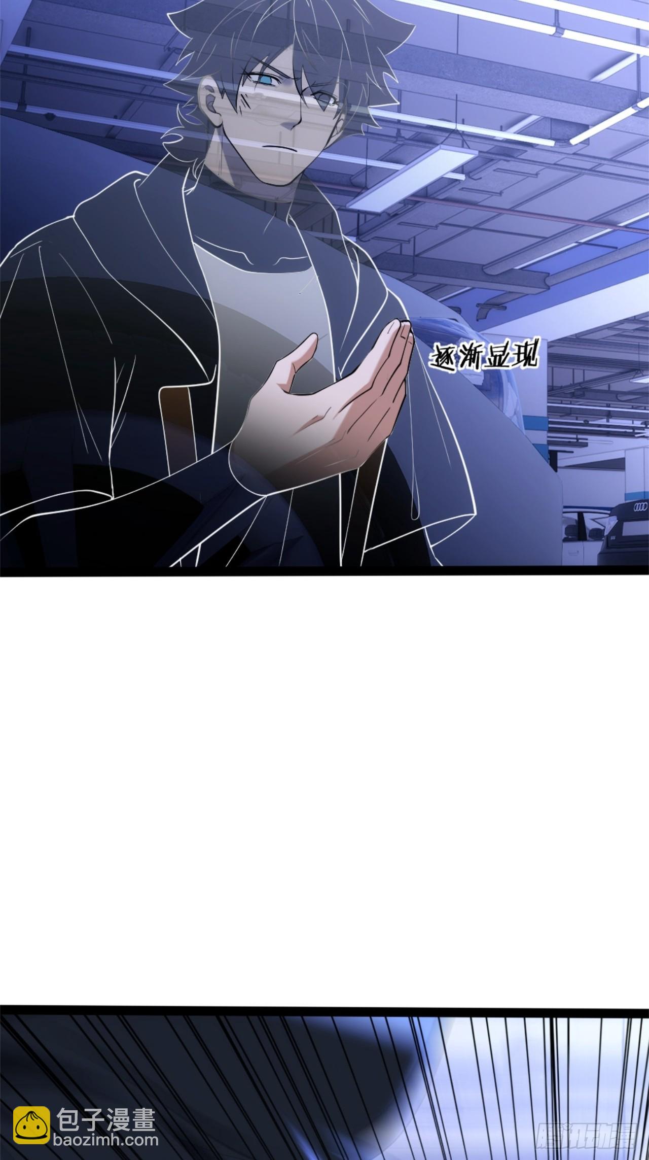 032-超凡境的核心能力！-第33话
