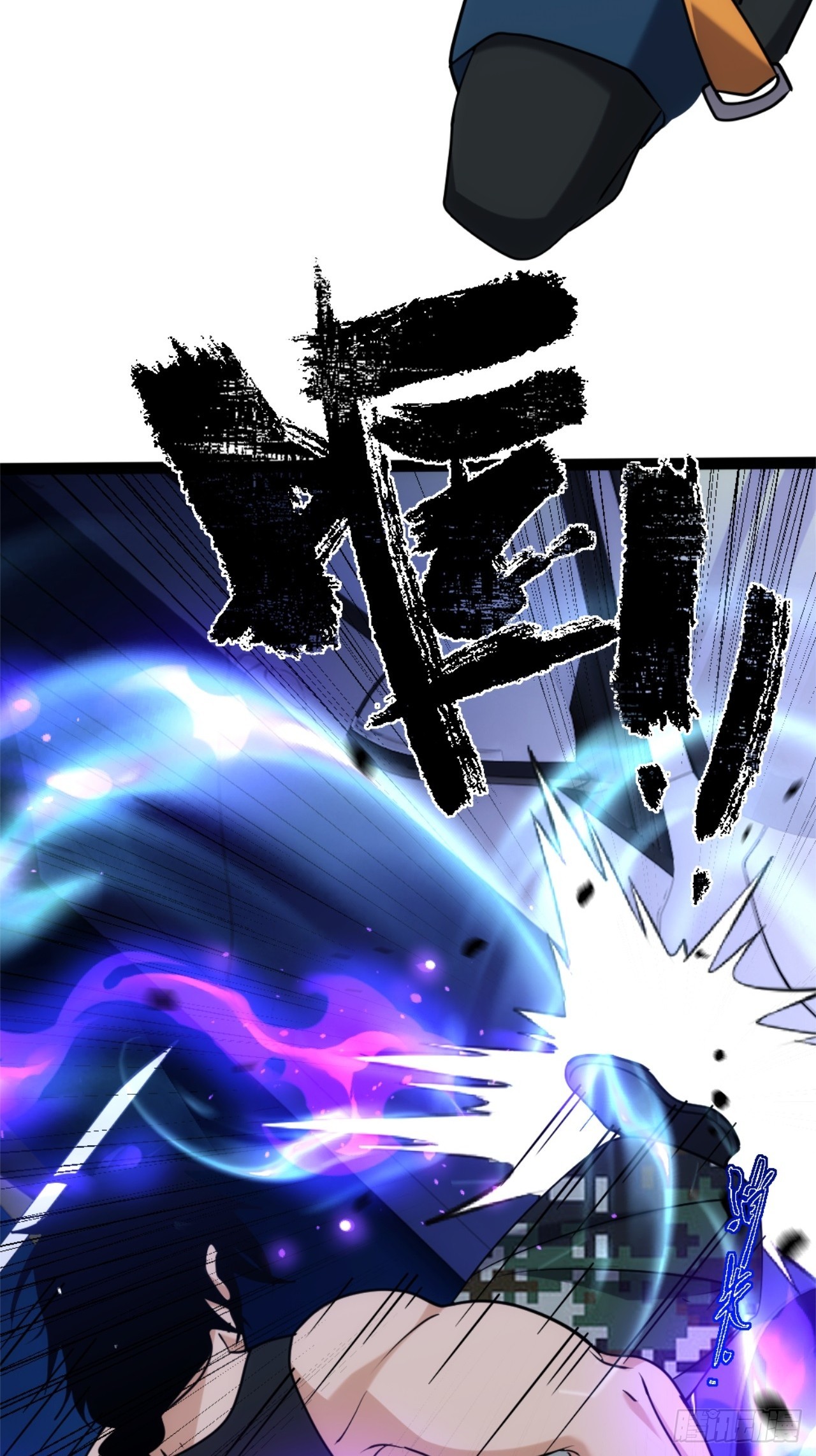 032-超凡境的核心能力！-第33话
