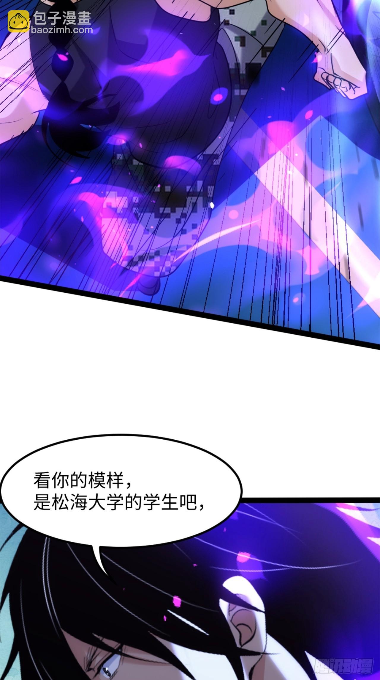 032-超凡境的核心能力！-第33话