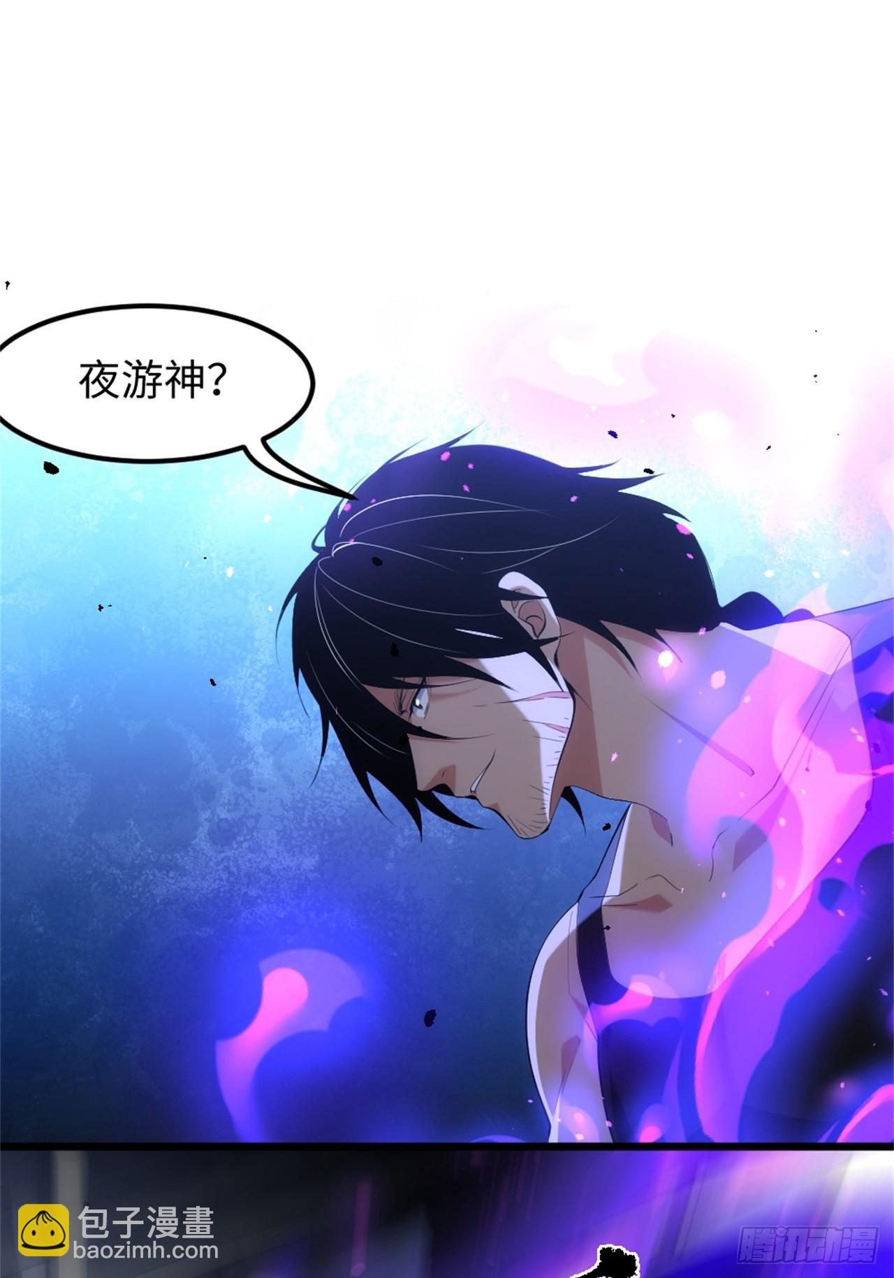 032-超凡境的核心能力！-第33话
