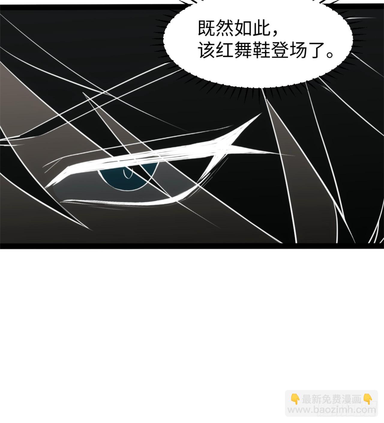 032-超凡境的核心能力！-第33话