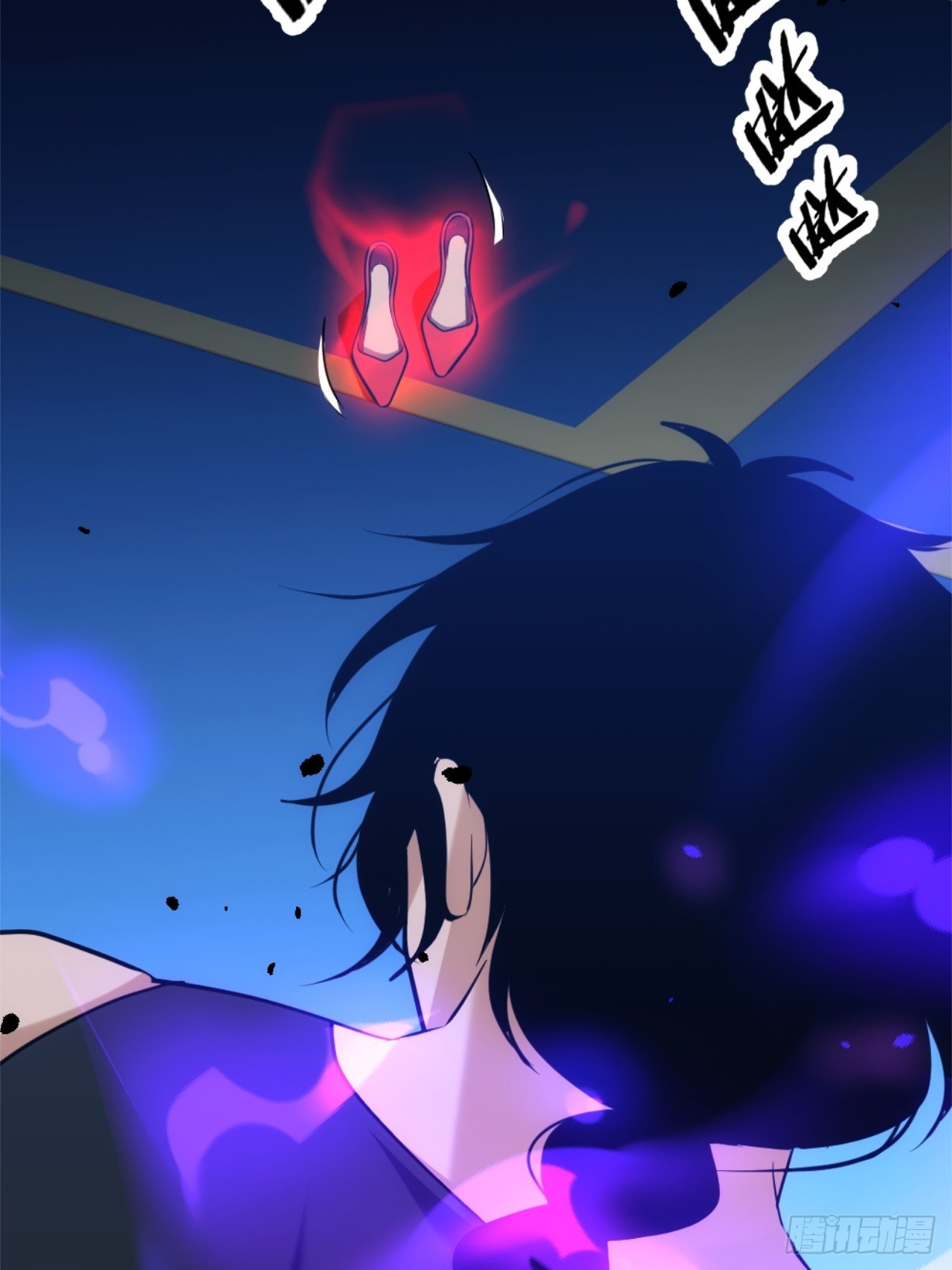 032-超凡境的核心能力！-第33话
