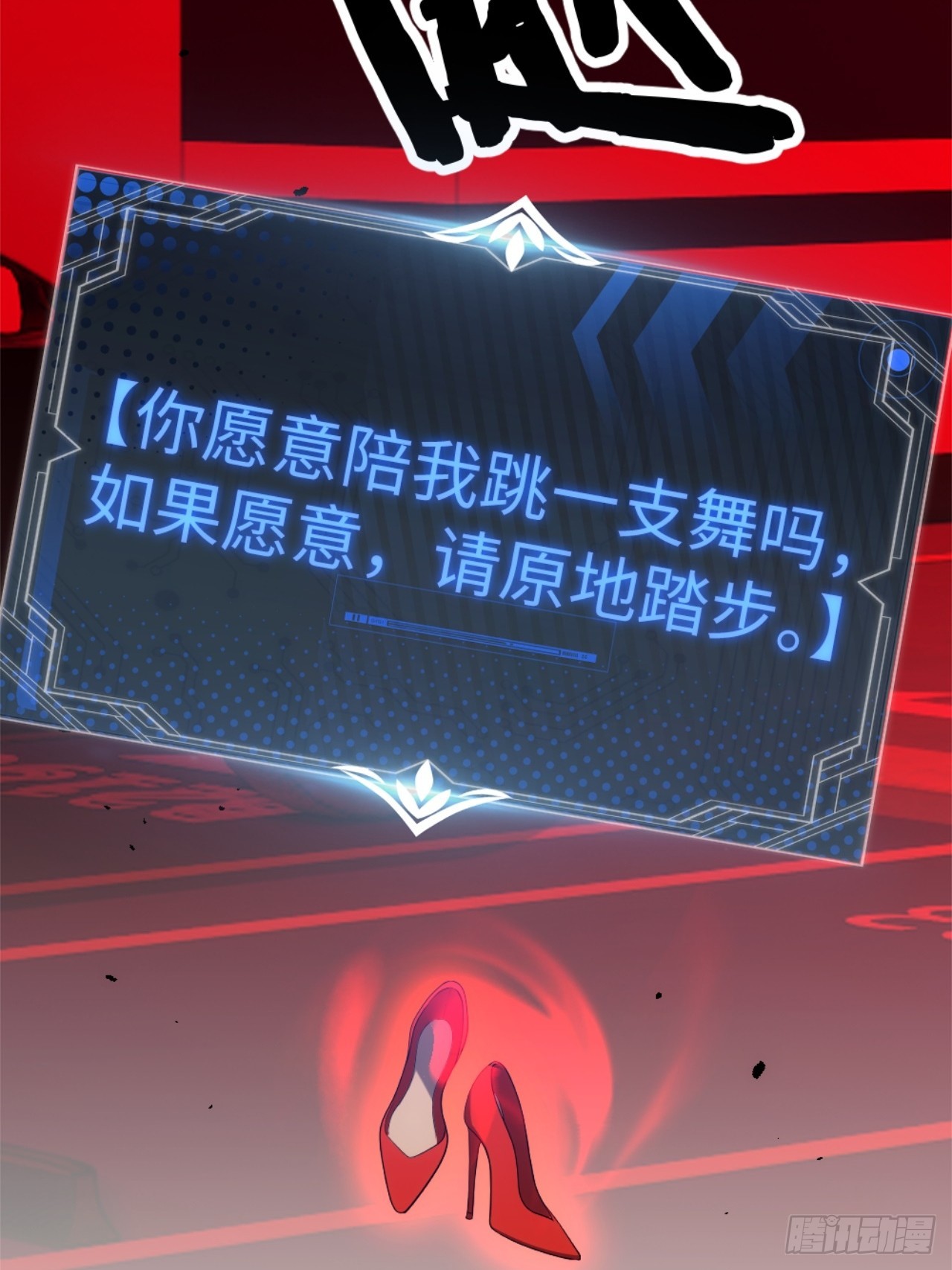 032-超凡境的核心能力！-第33话