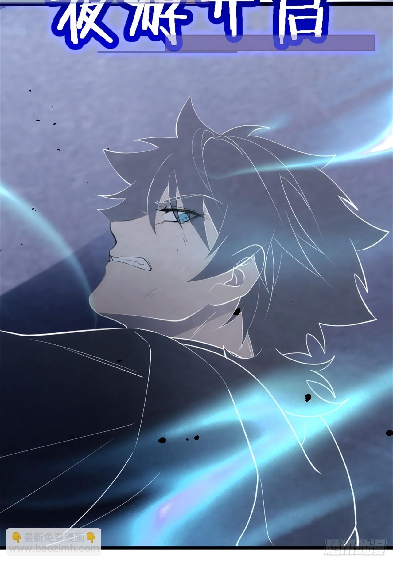 032-超凡境的核心能力！-第33话