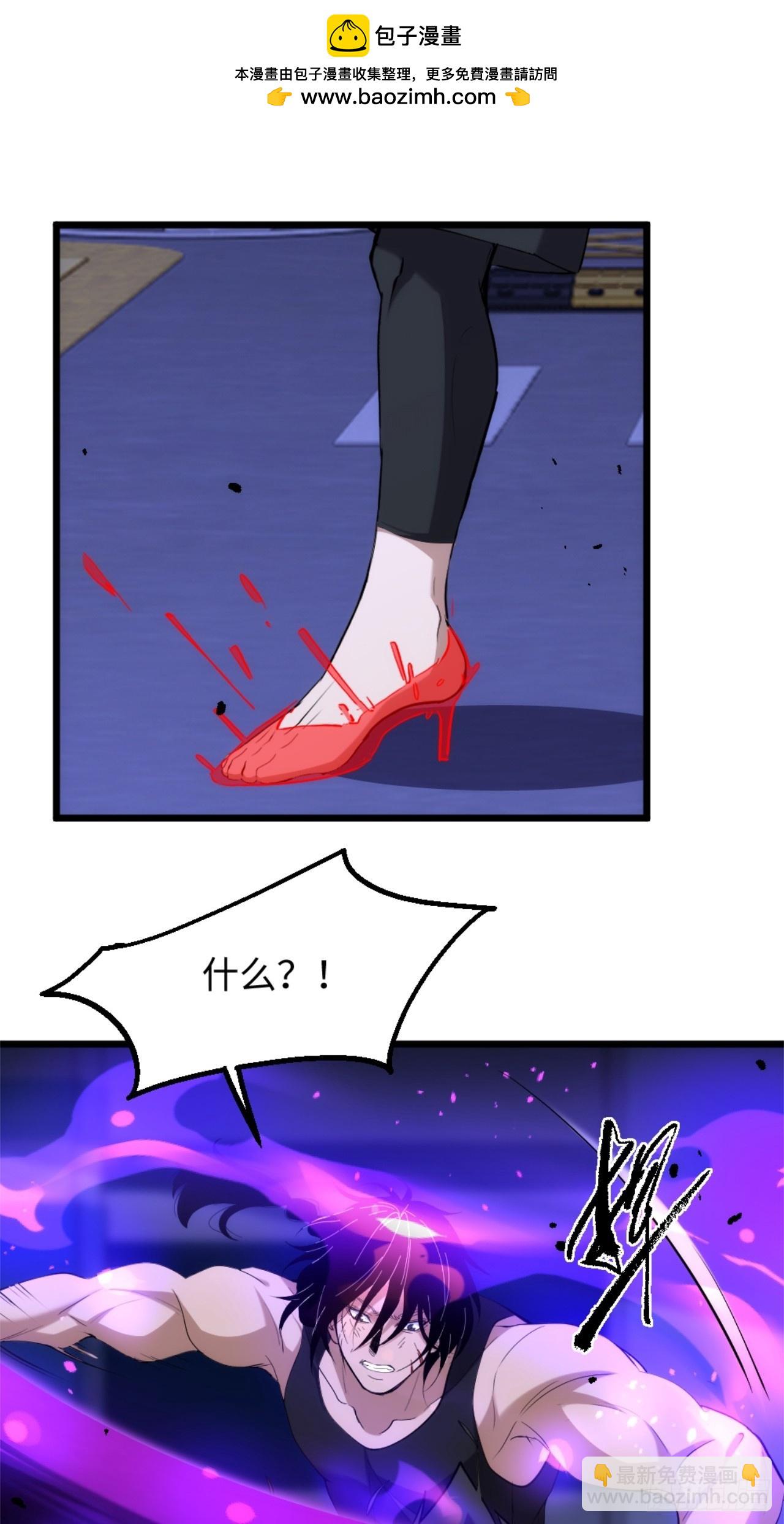 034-斩杀-第35话