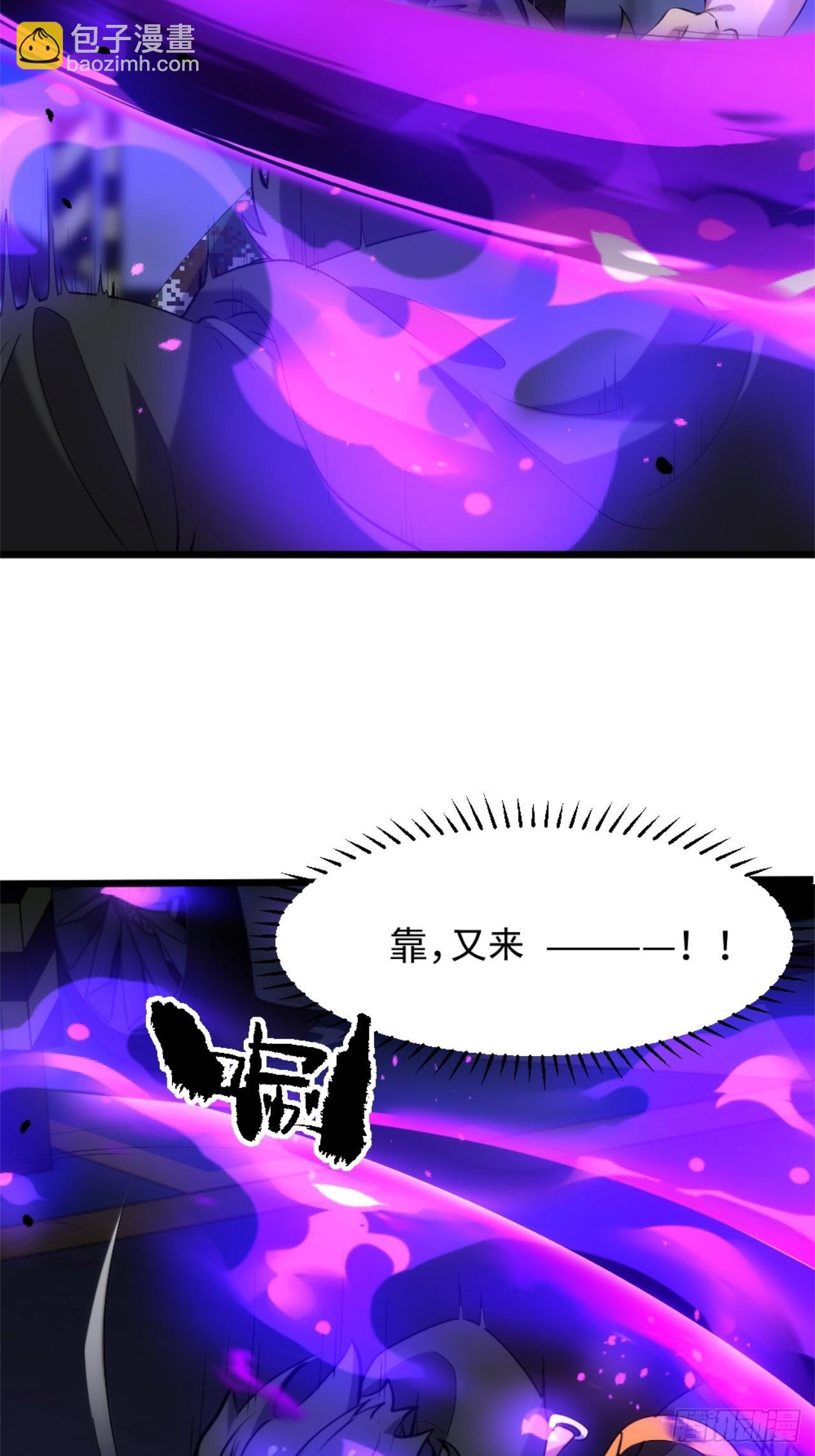 034-斩杀-第35话