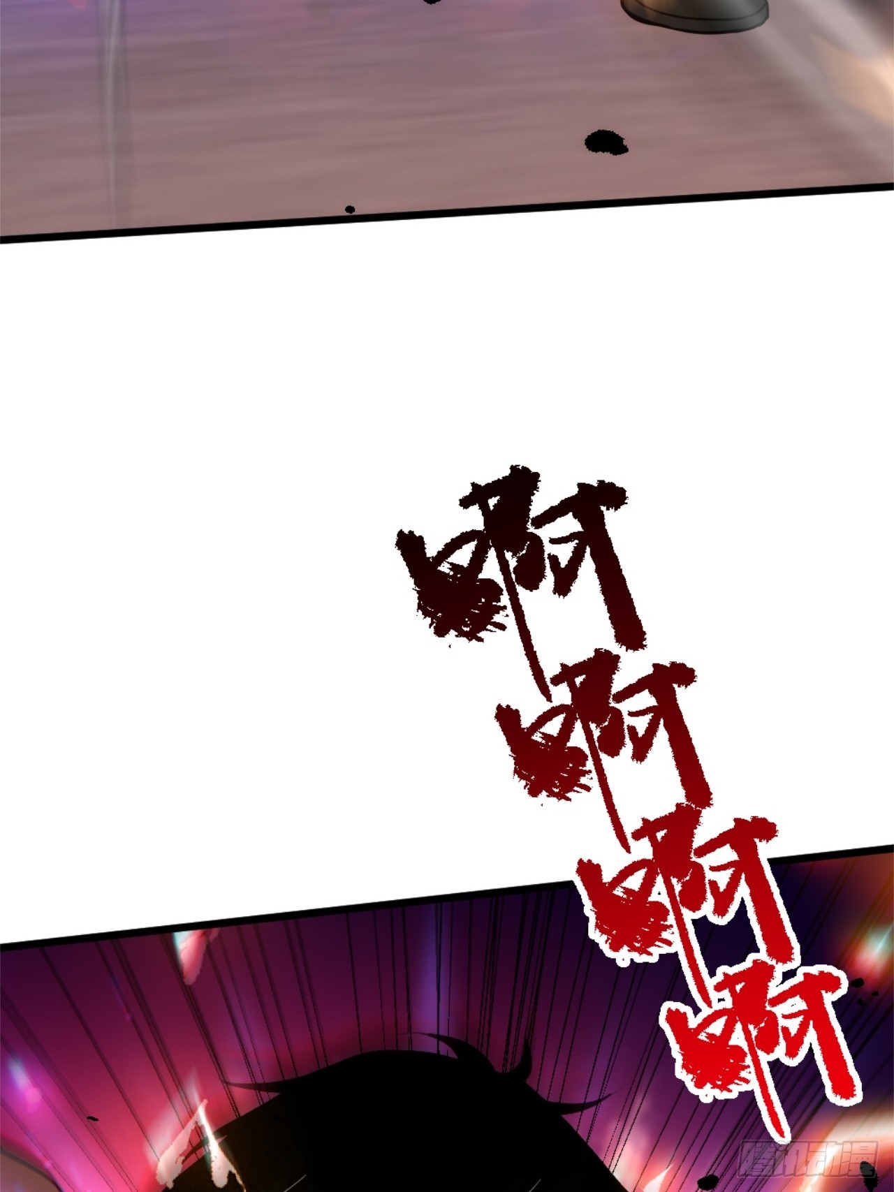 034-斩杀-第35话