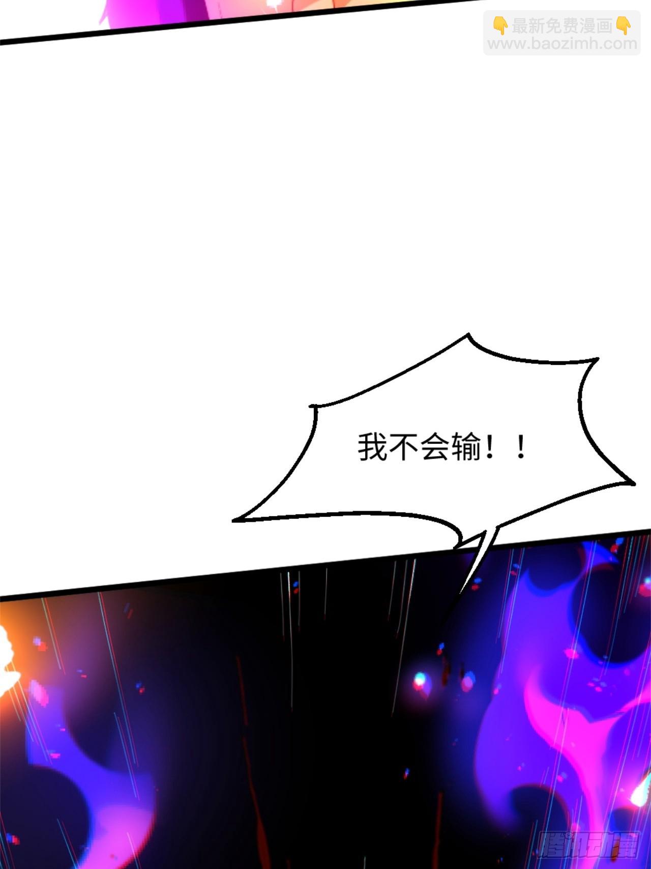 034-斩杀-第35话