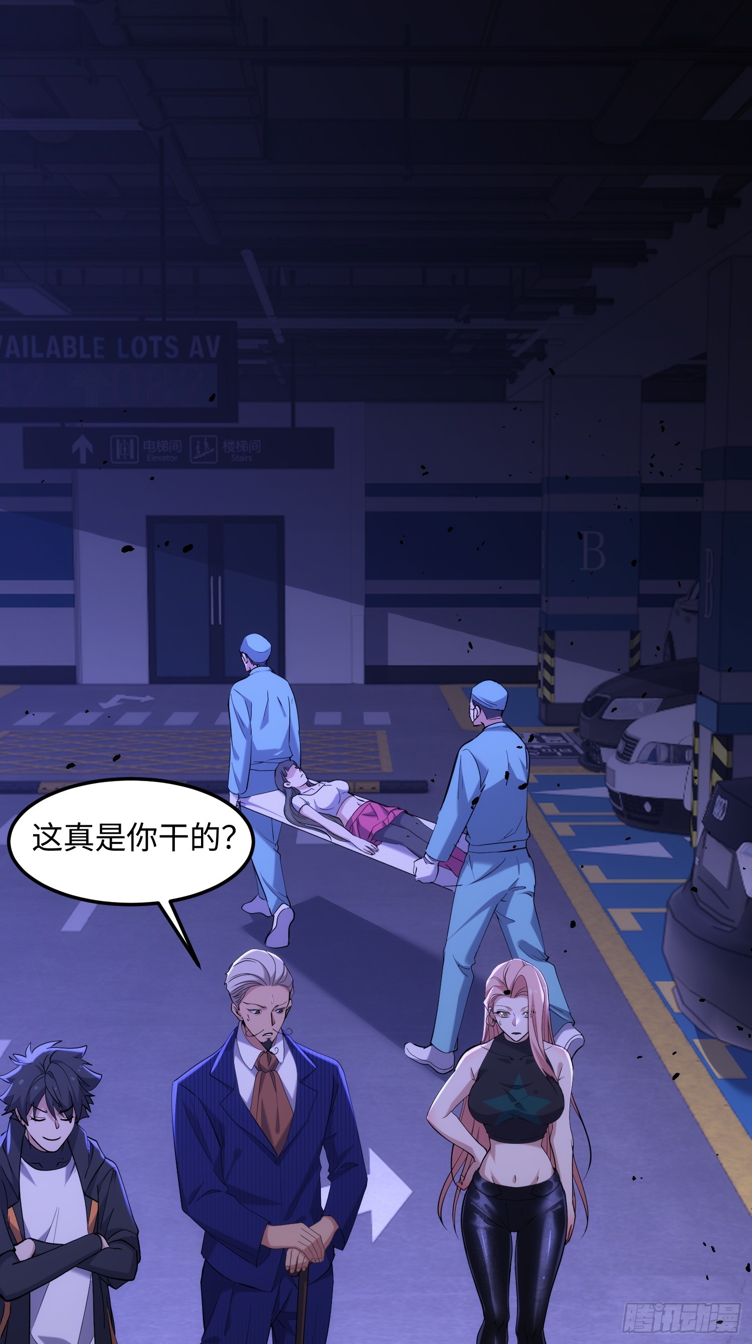 036-知我者，关雅姐-第37话