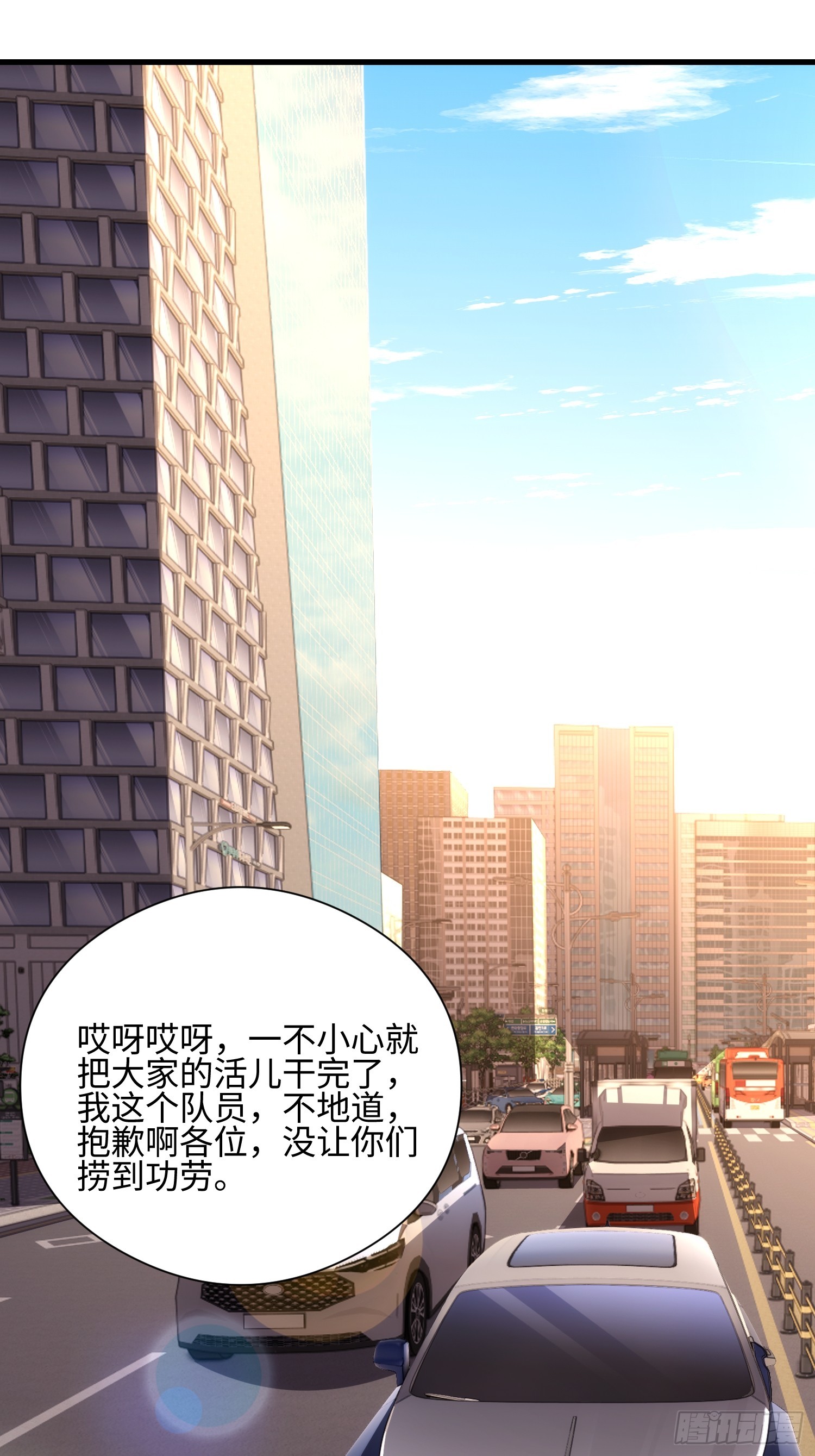 036-知我者，关雅姐-第37话