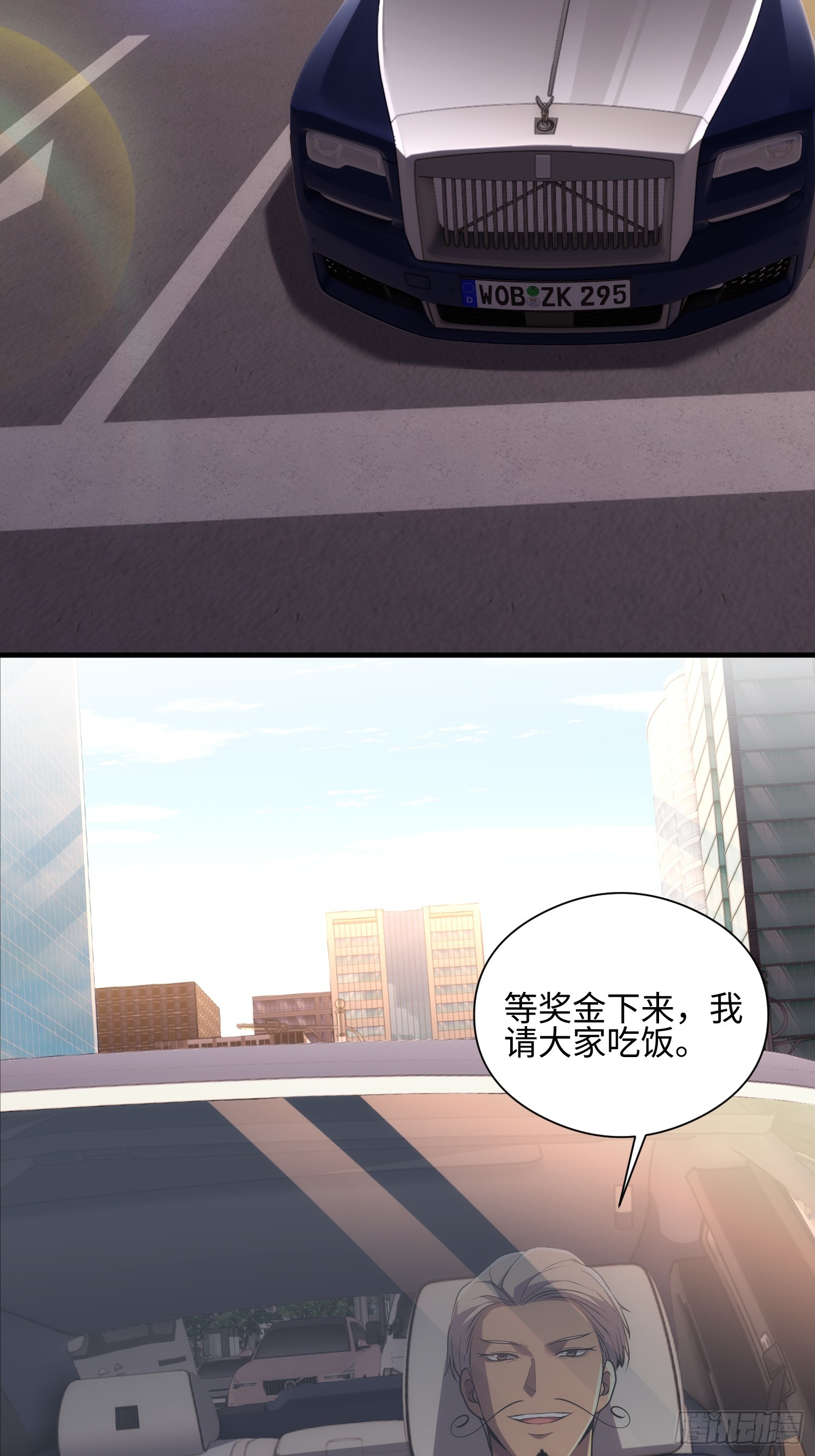 036-知我者，关雅姐-第37话
