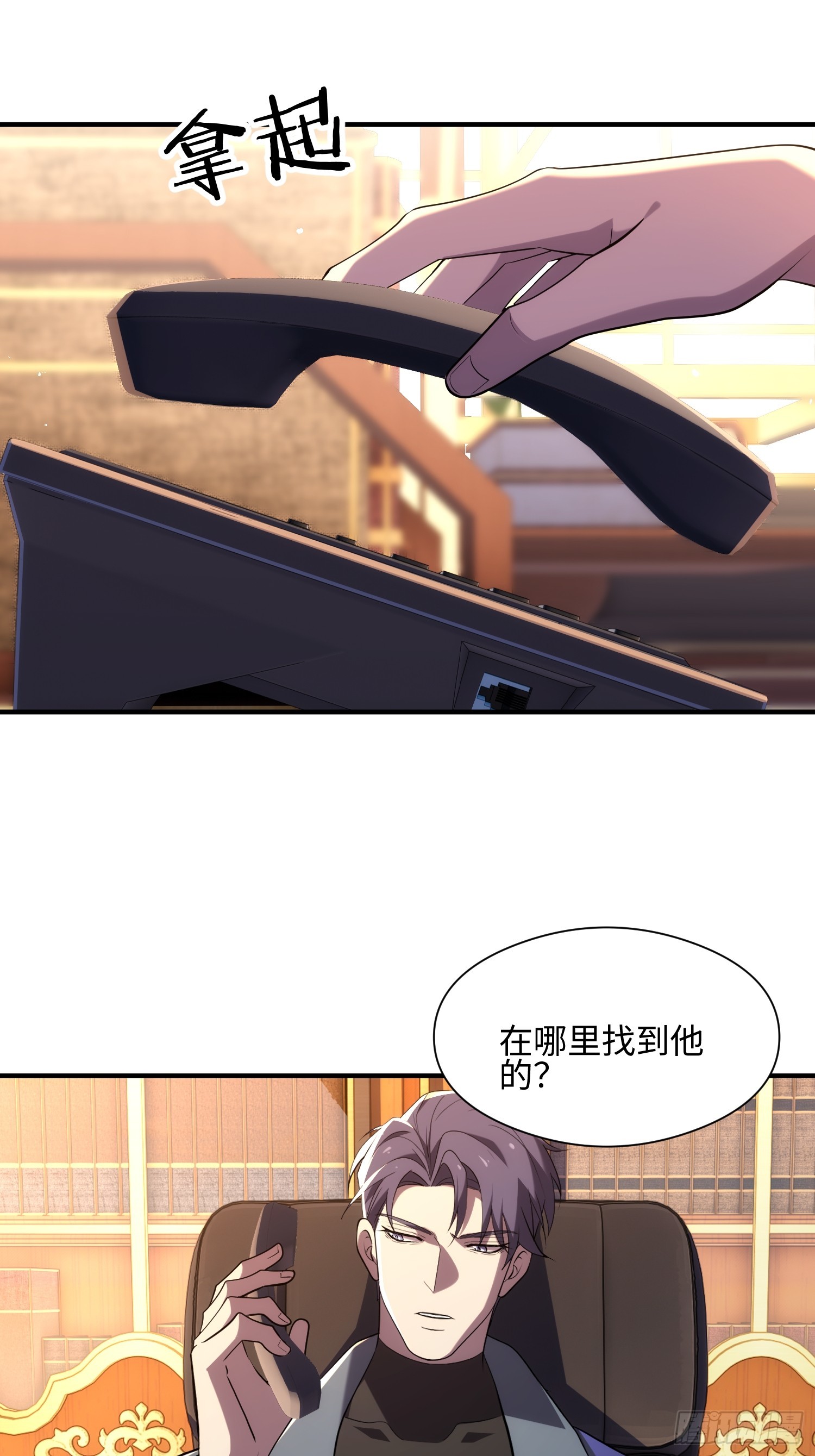 036-知我者，关雅姐-第37话