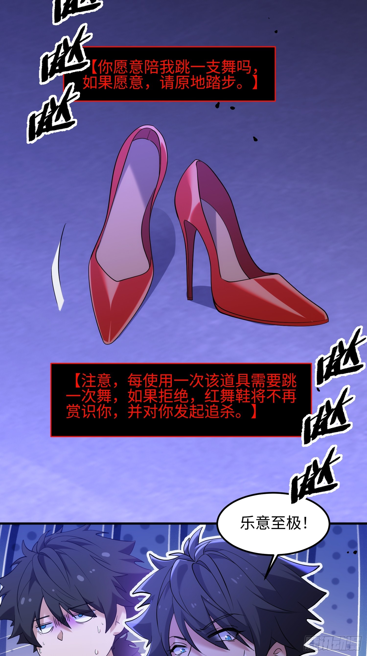 036-知我者，关雅姐-第37话