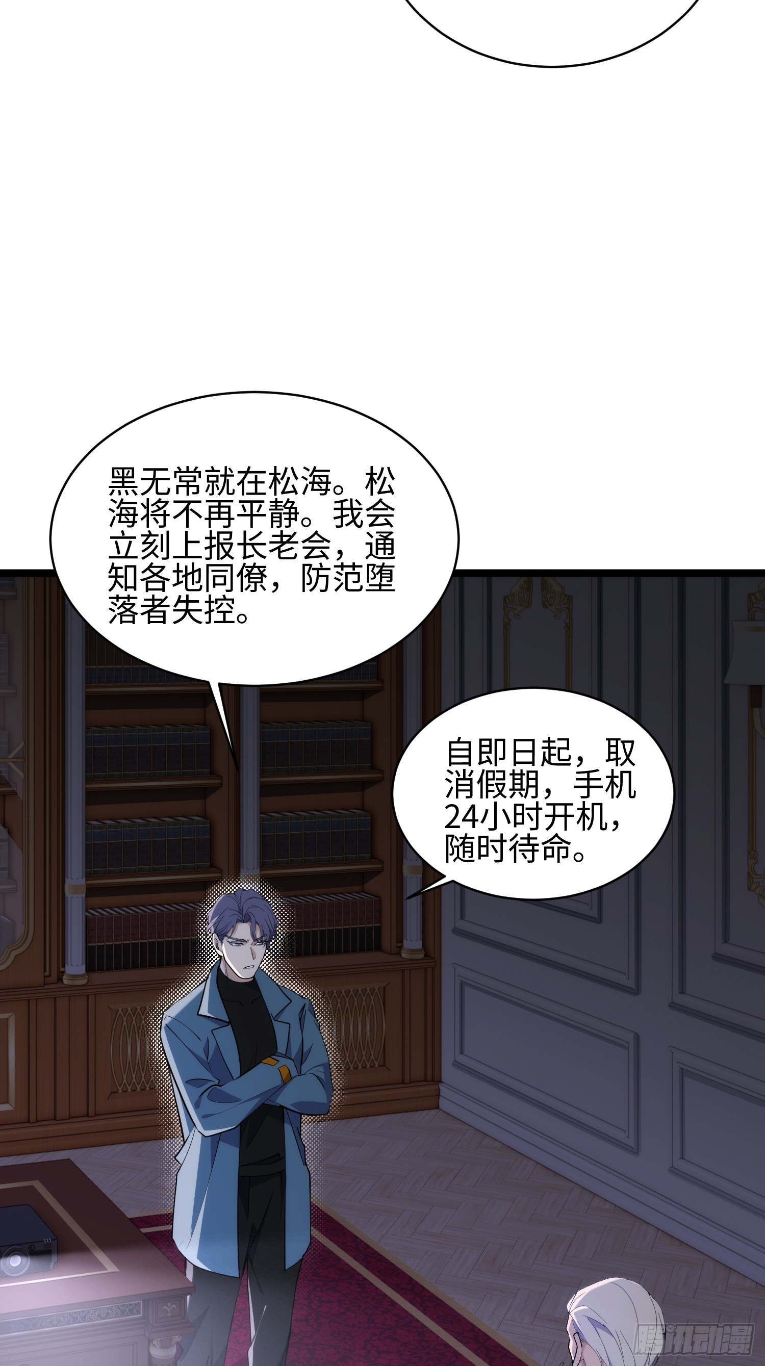 038-婴灵(1/2)-第39话