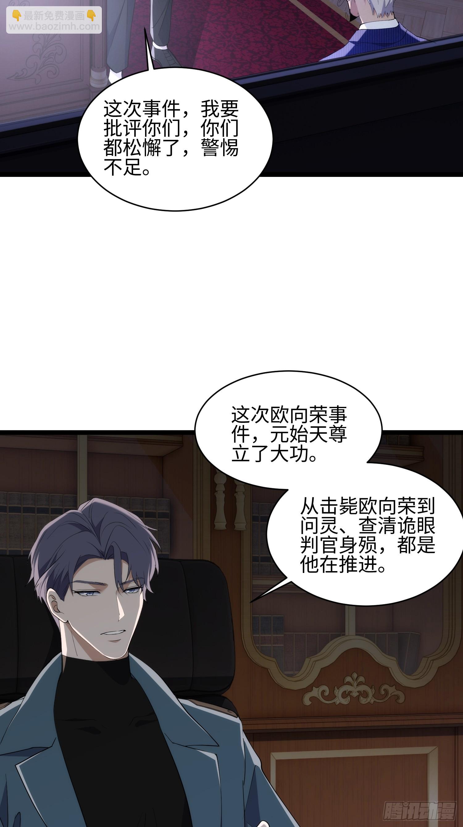 038-婴灵(1/2)-第39话