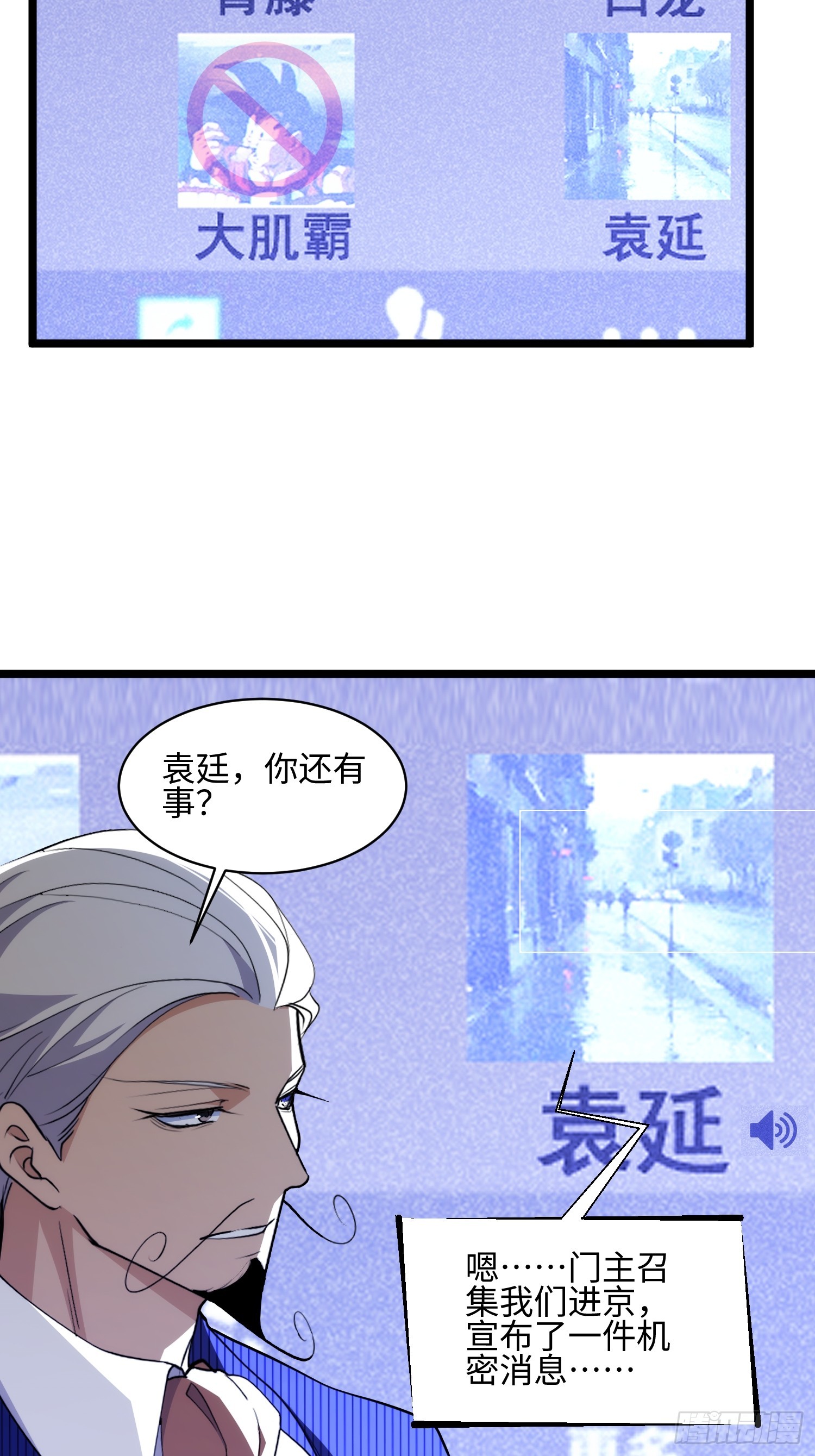 038-婴灵(1/2)-第39话