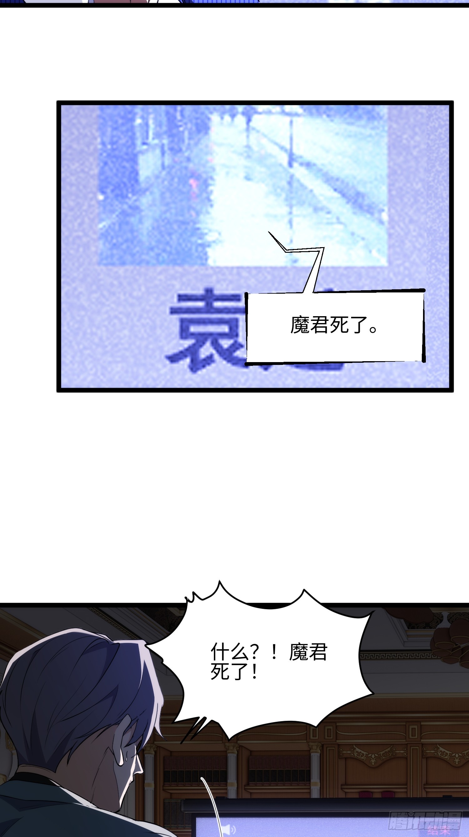 038-婴灵(1/2)-第39话