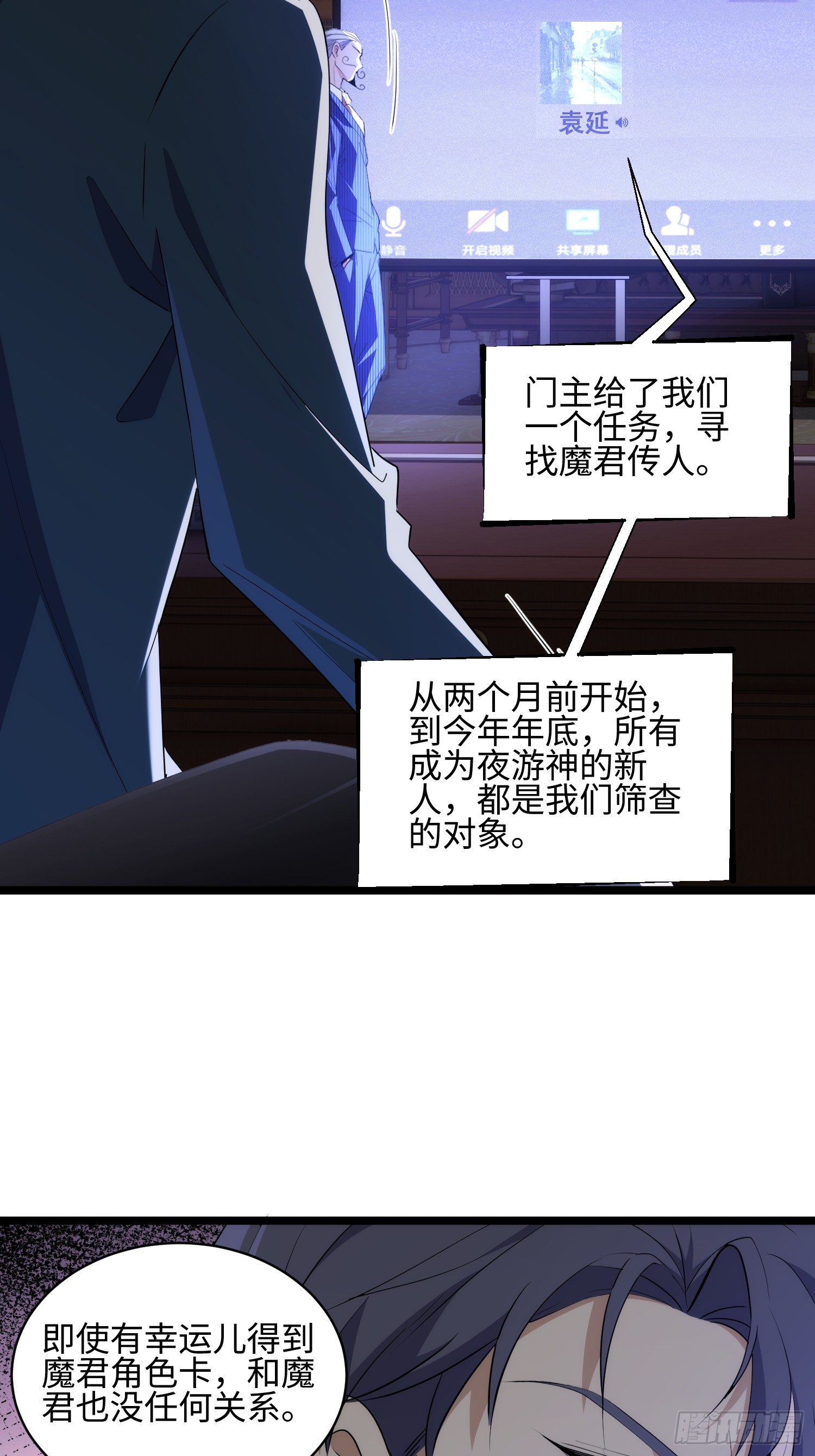 038-婴灵(1/2)-第39话