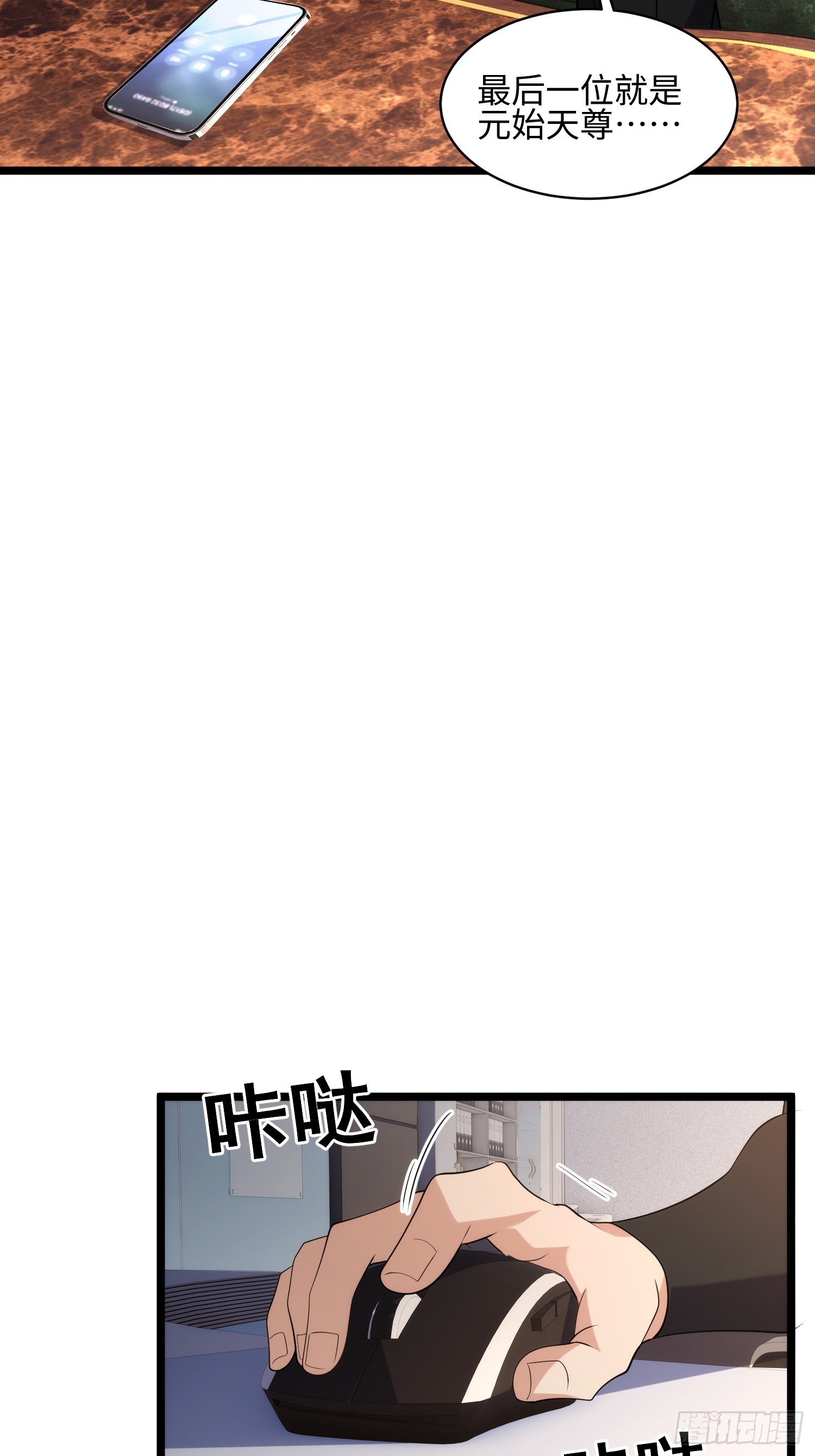 038-婴灵(1/2)-第39话