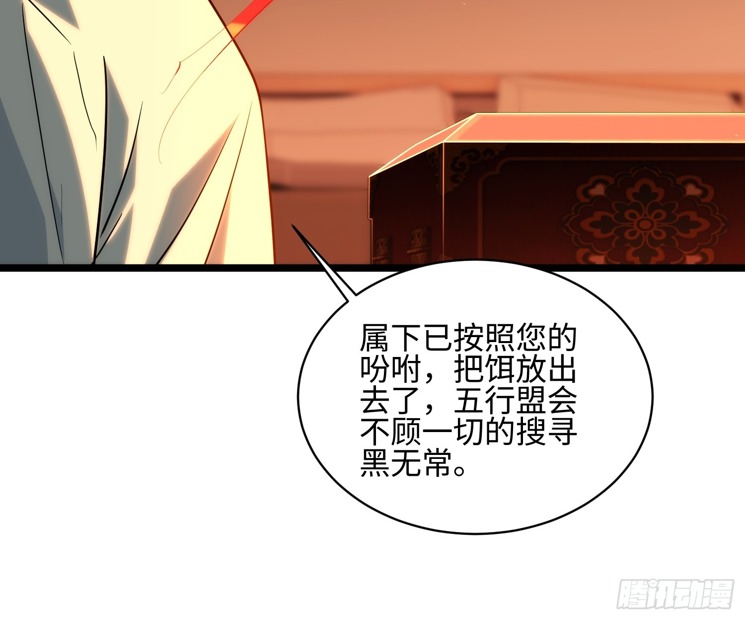 038-婴灵(1/2)-第39话