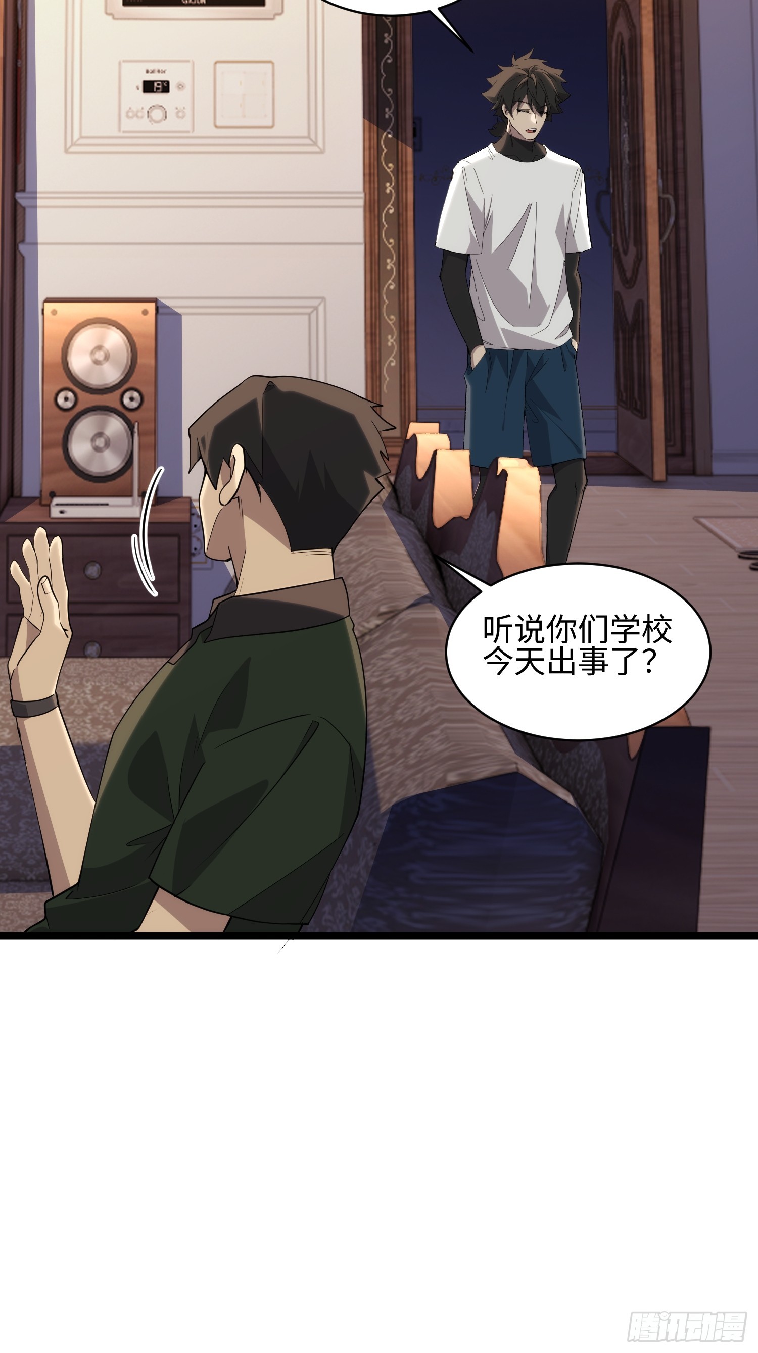 038-婴灵(1/2)-第39话