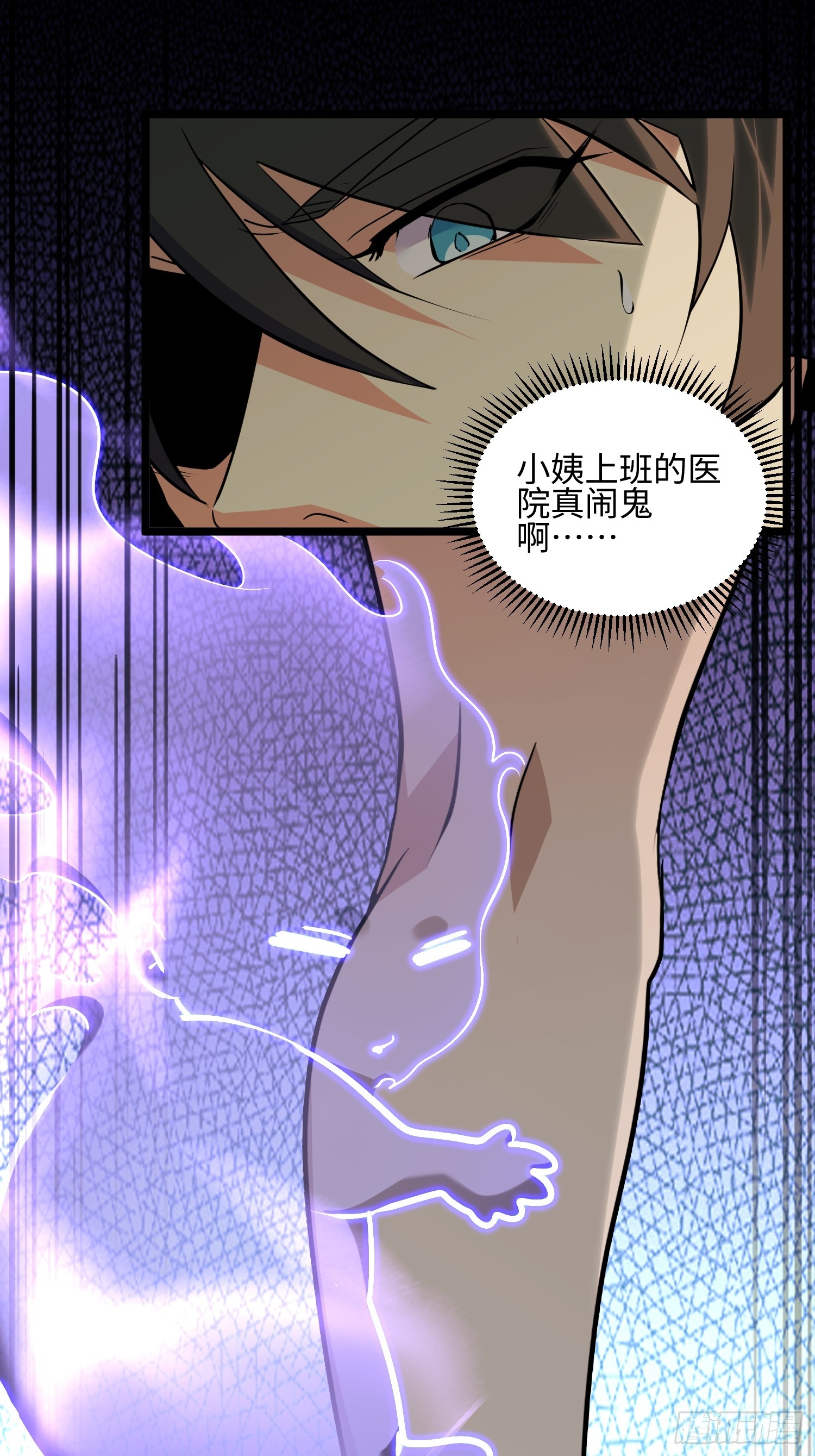 038-婴灵(1/2)-第39话
