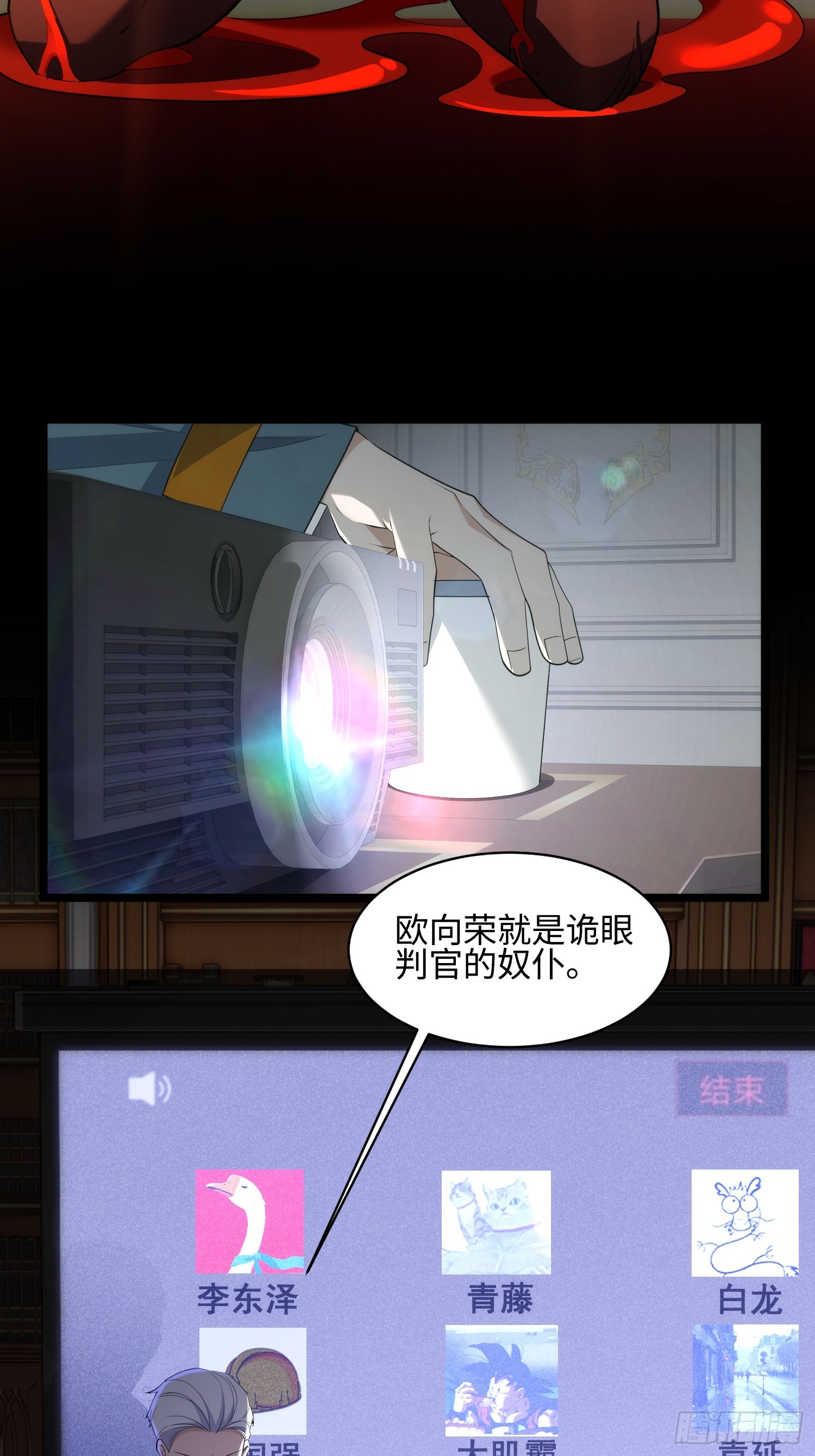038-婴灵(1/2)-第39话