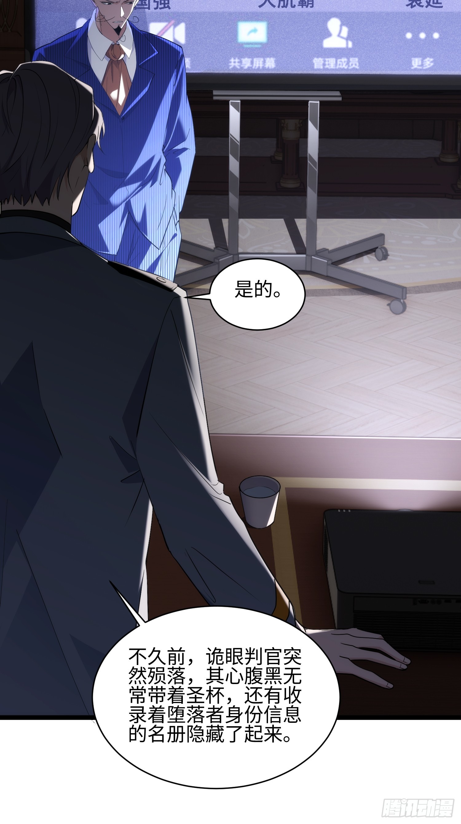 038-婴灵(1/2)-第39话