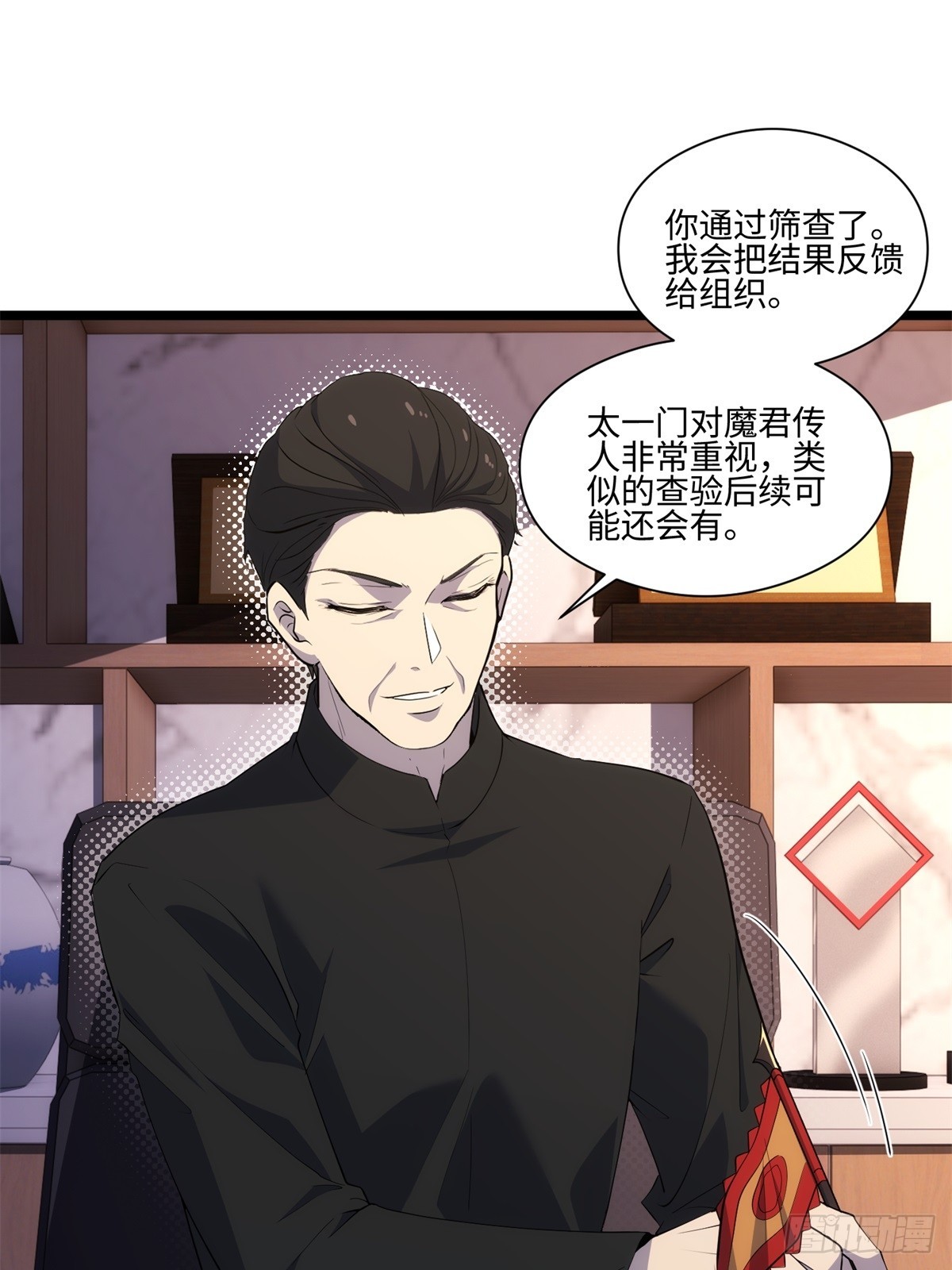 040-孕妇(1/2)-第41话