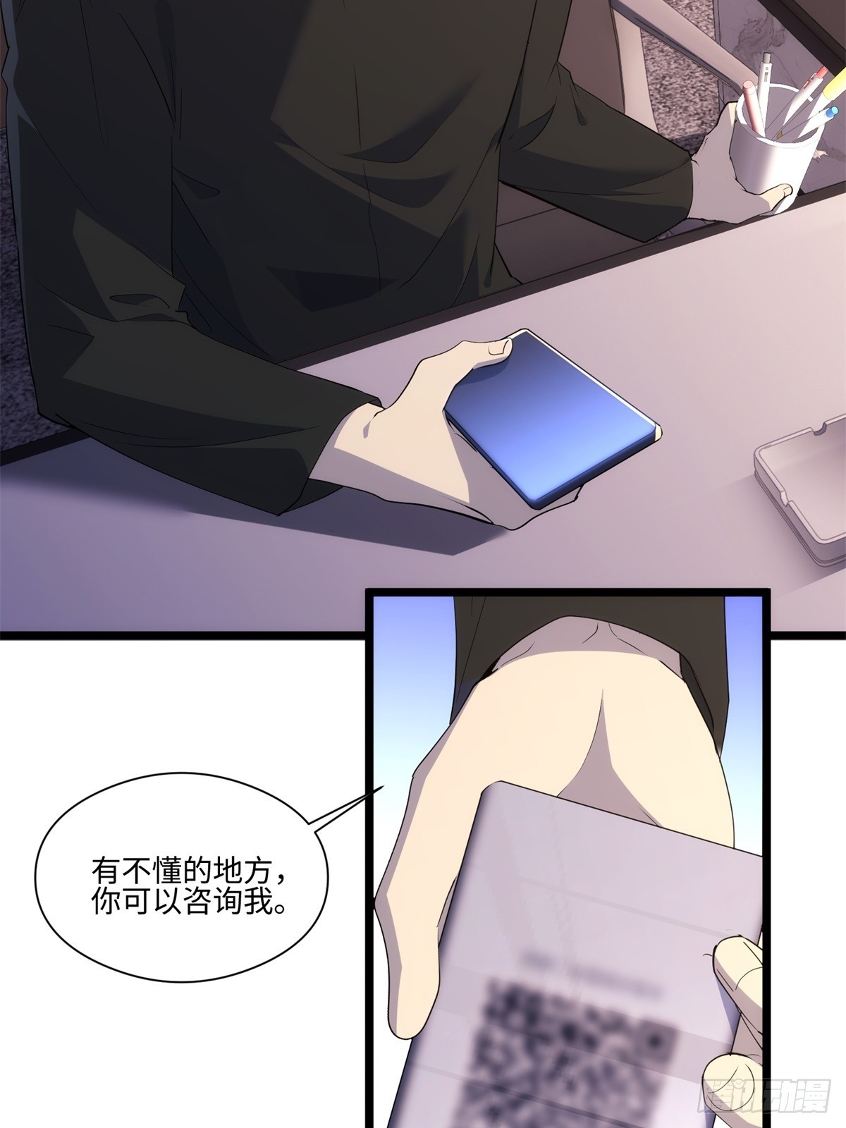 040-孕妇(1/2)-第41话