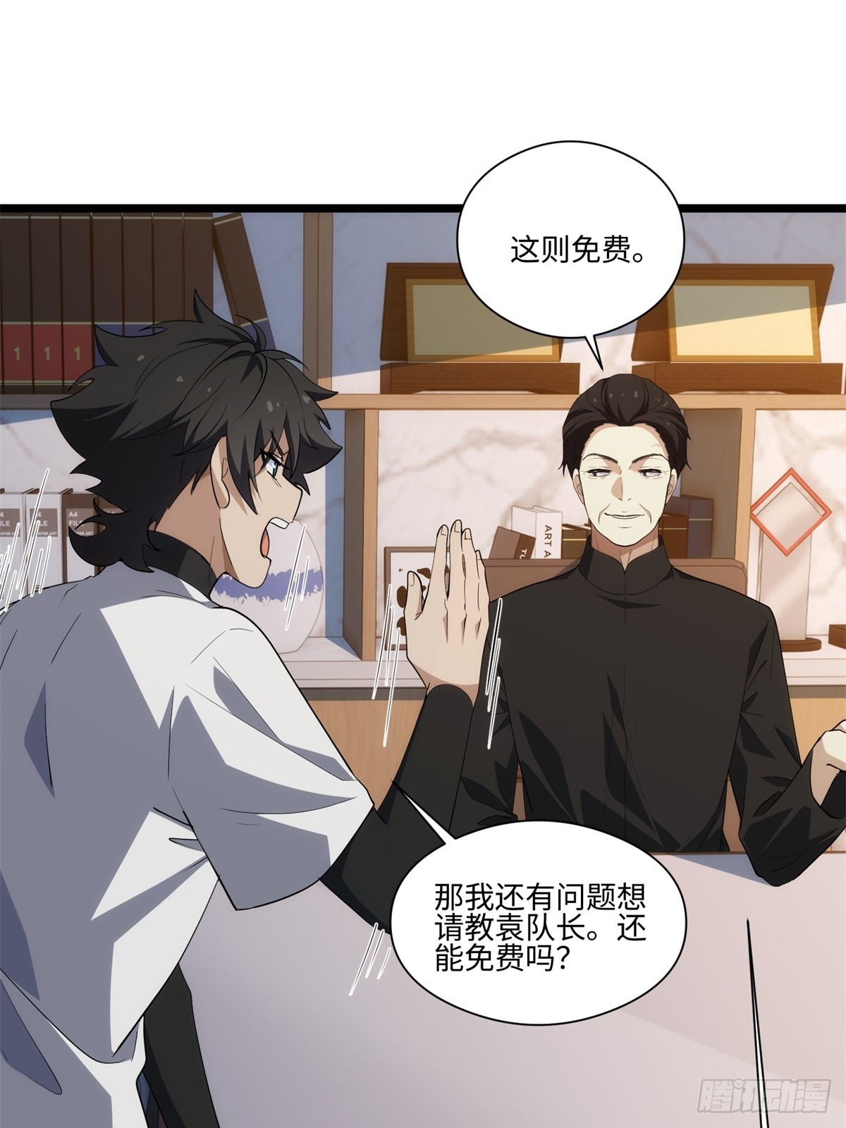 040-孕妇(1/2)-第41话