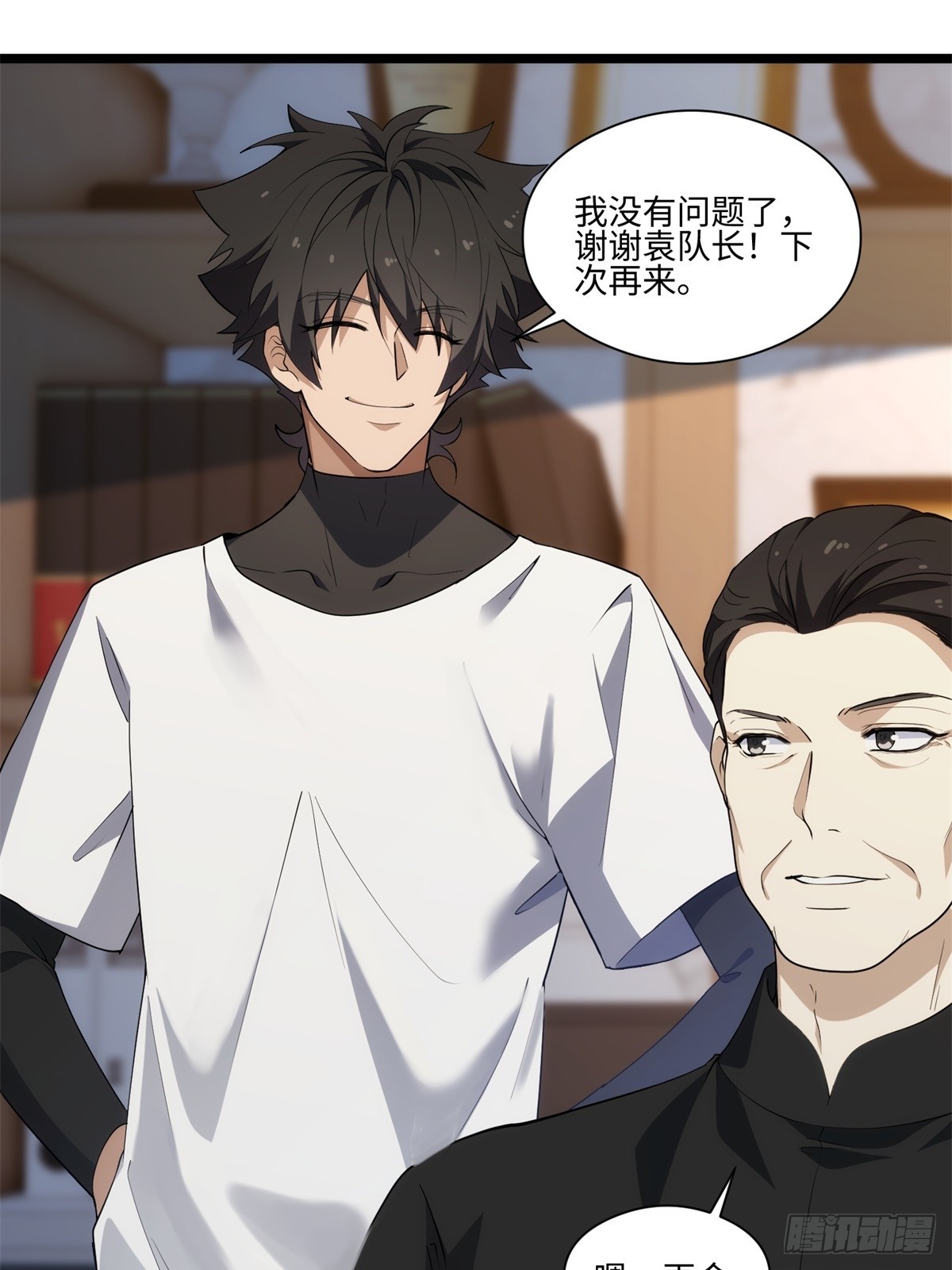 040-孕妇(1/2)-第41话