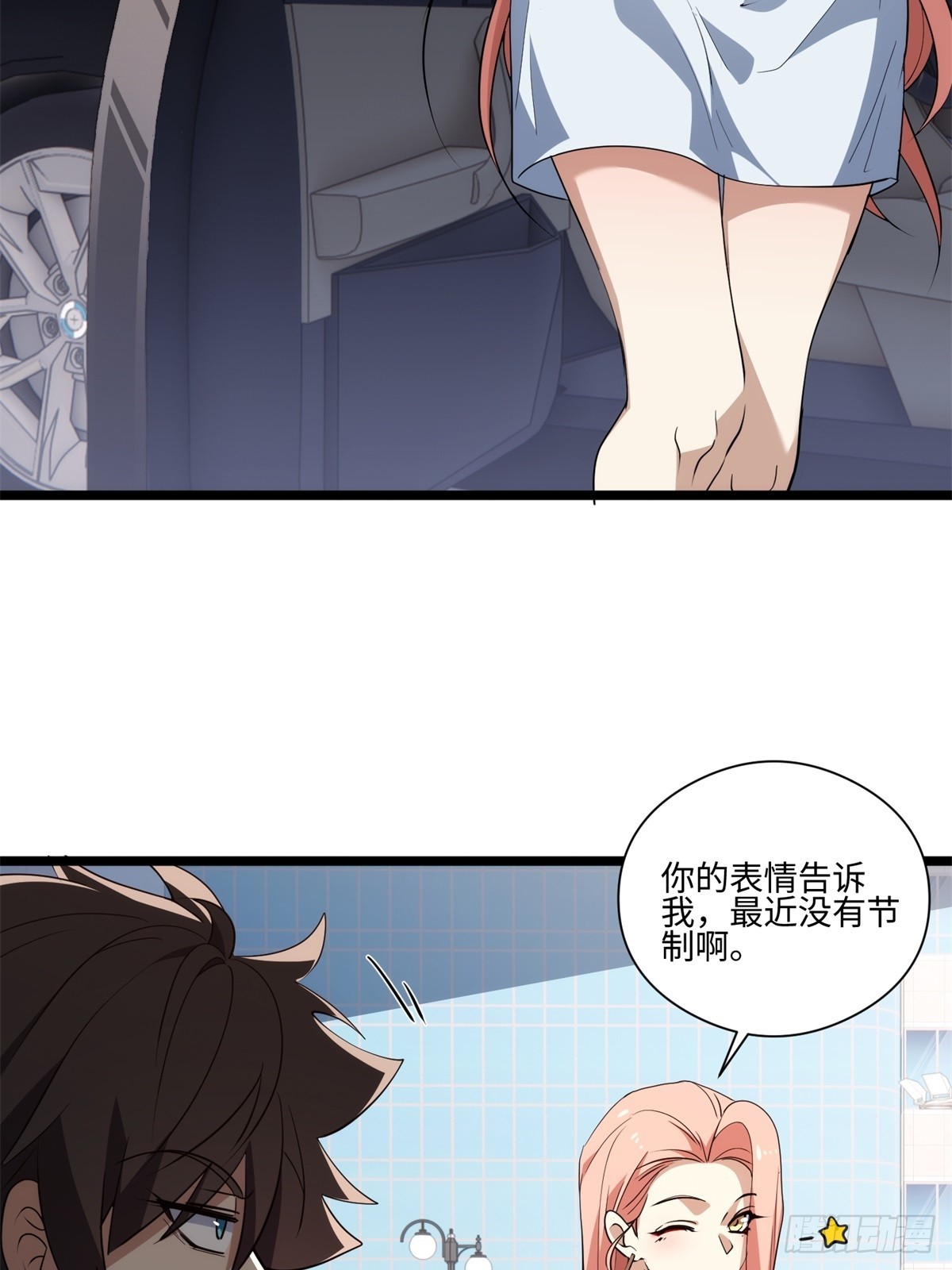 040-孕妇(1/2)-第41话