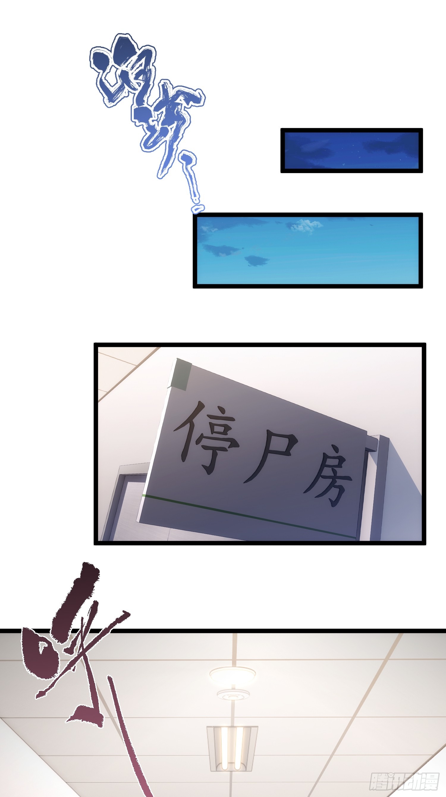 042-巫蛊师-第43话