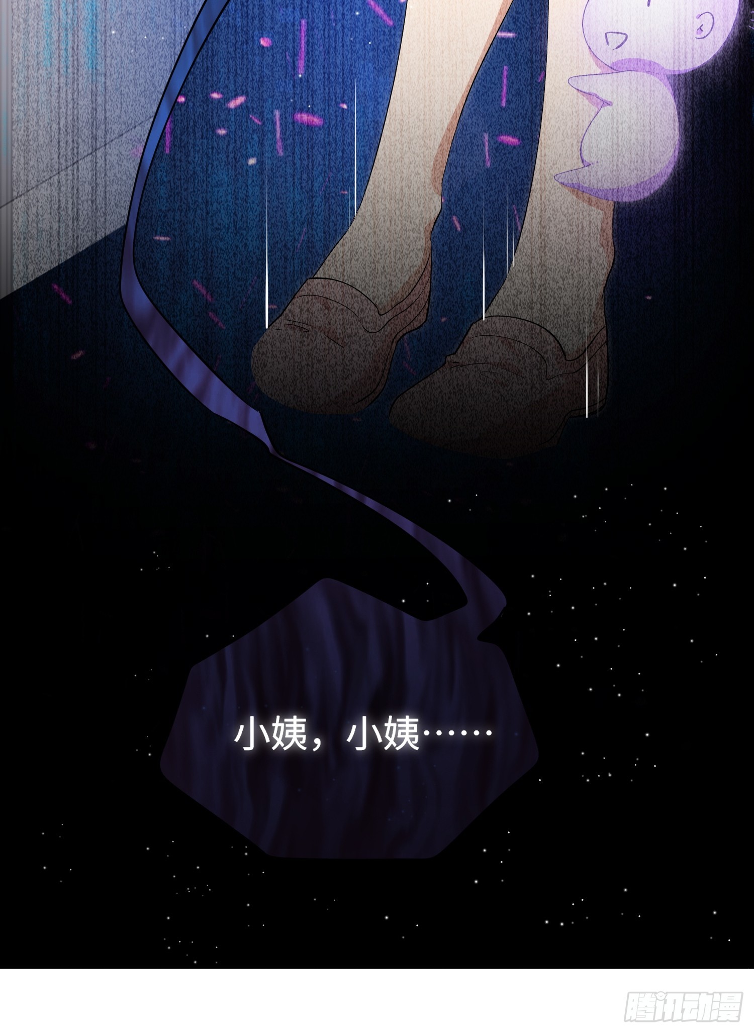 044-变更范围扩大？！(1/2)-第45话