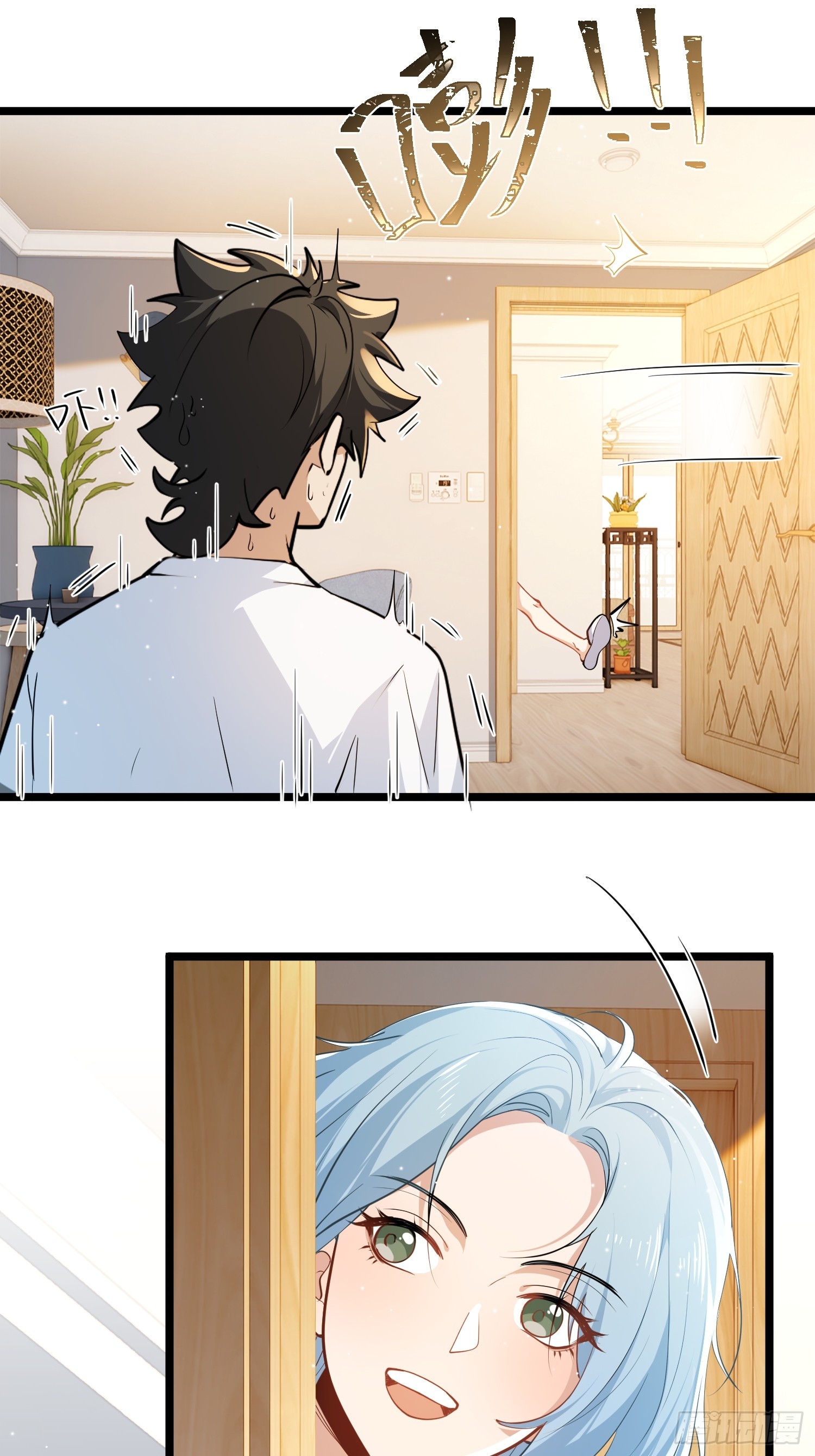 044-变更范围扩大？！(1/2)-第45话