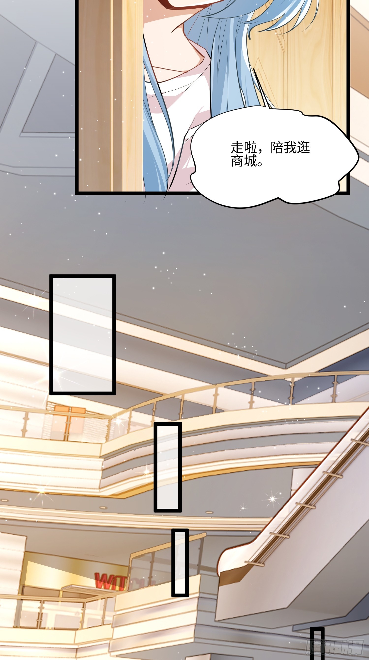 044-变更范围扩大？！(1/2)-第45话