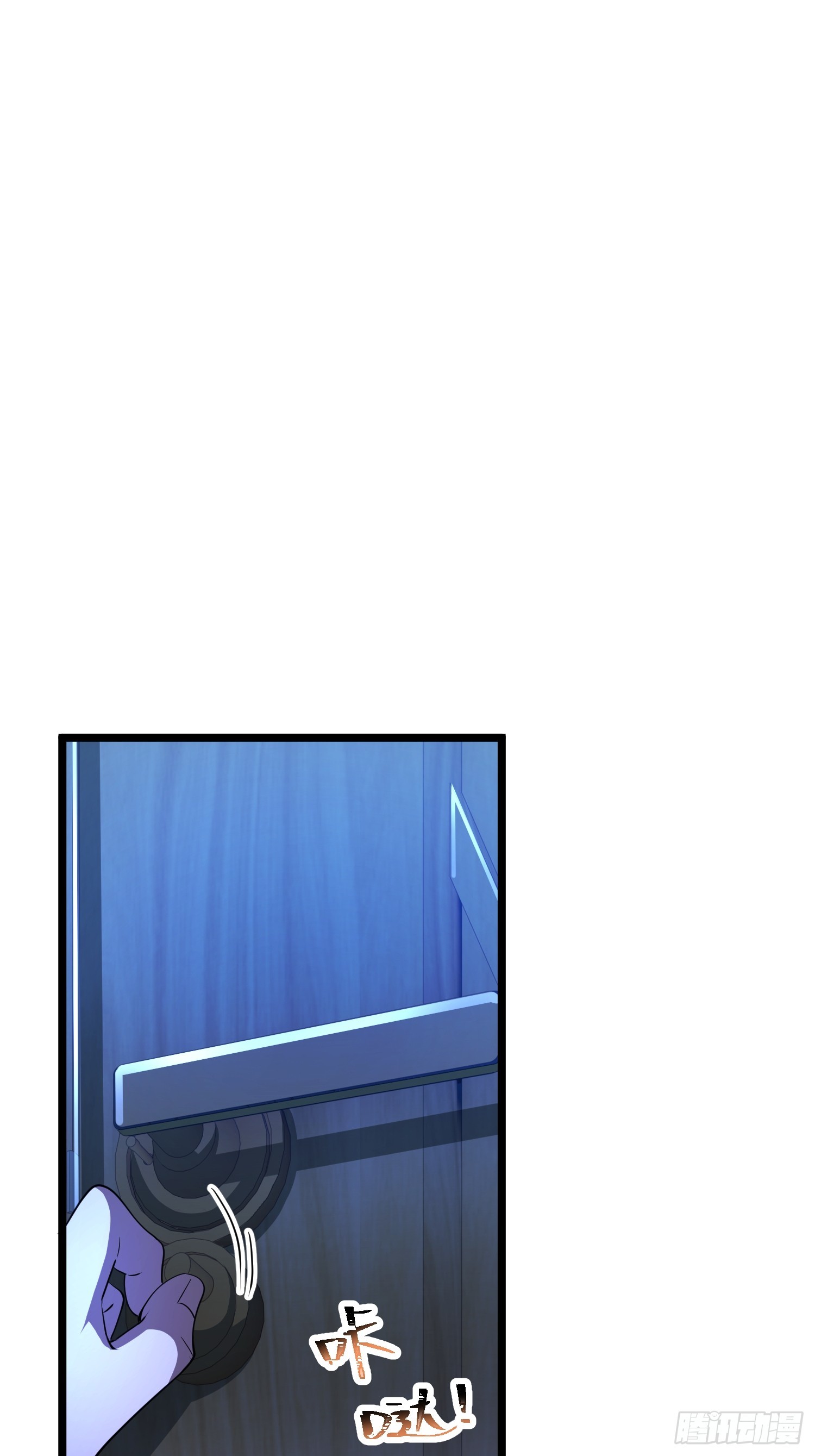 044-变更范围扩大？！(1/2)-第45话