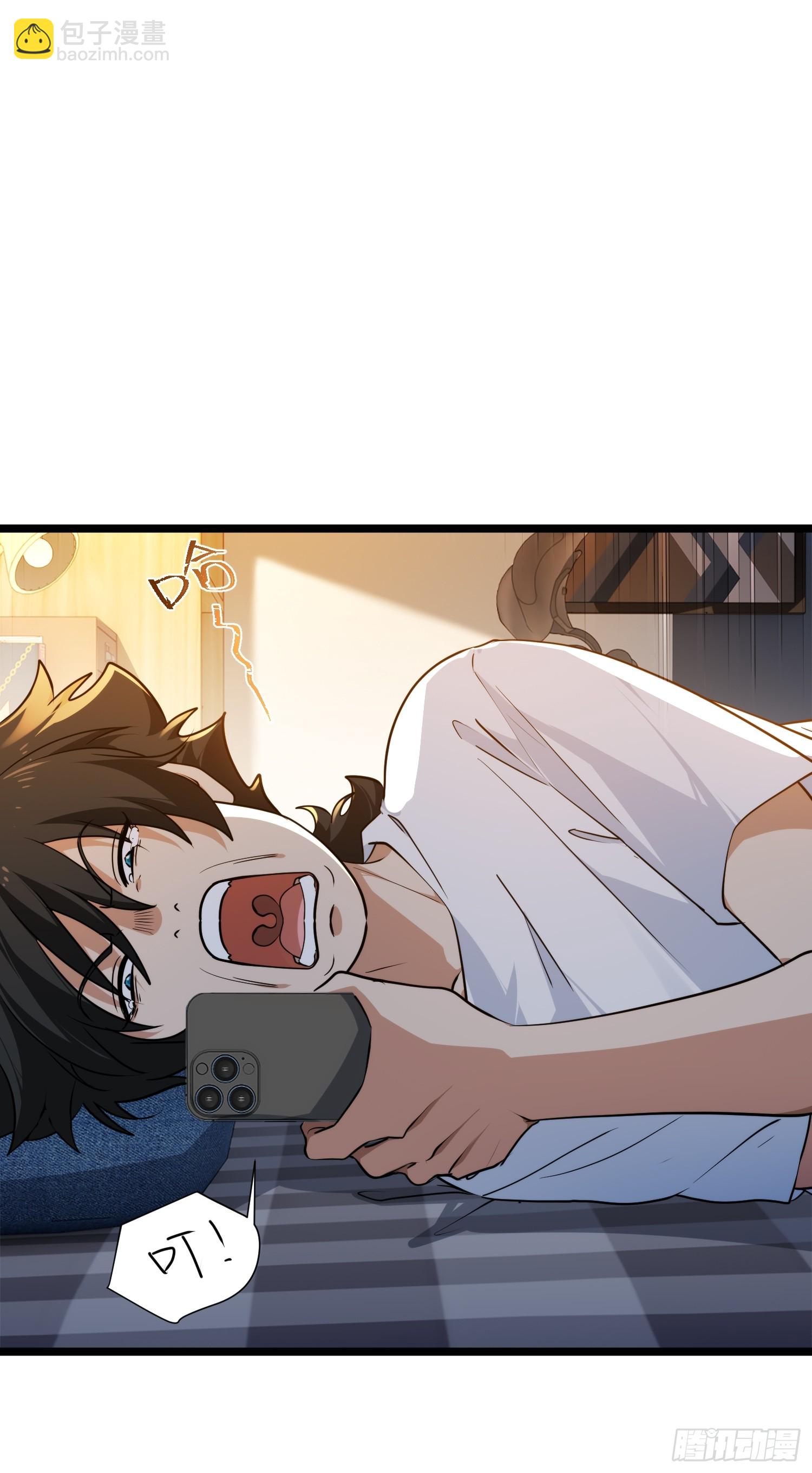 044-变更范围扩大？！(1/2)-第45话