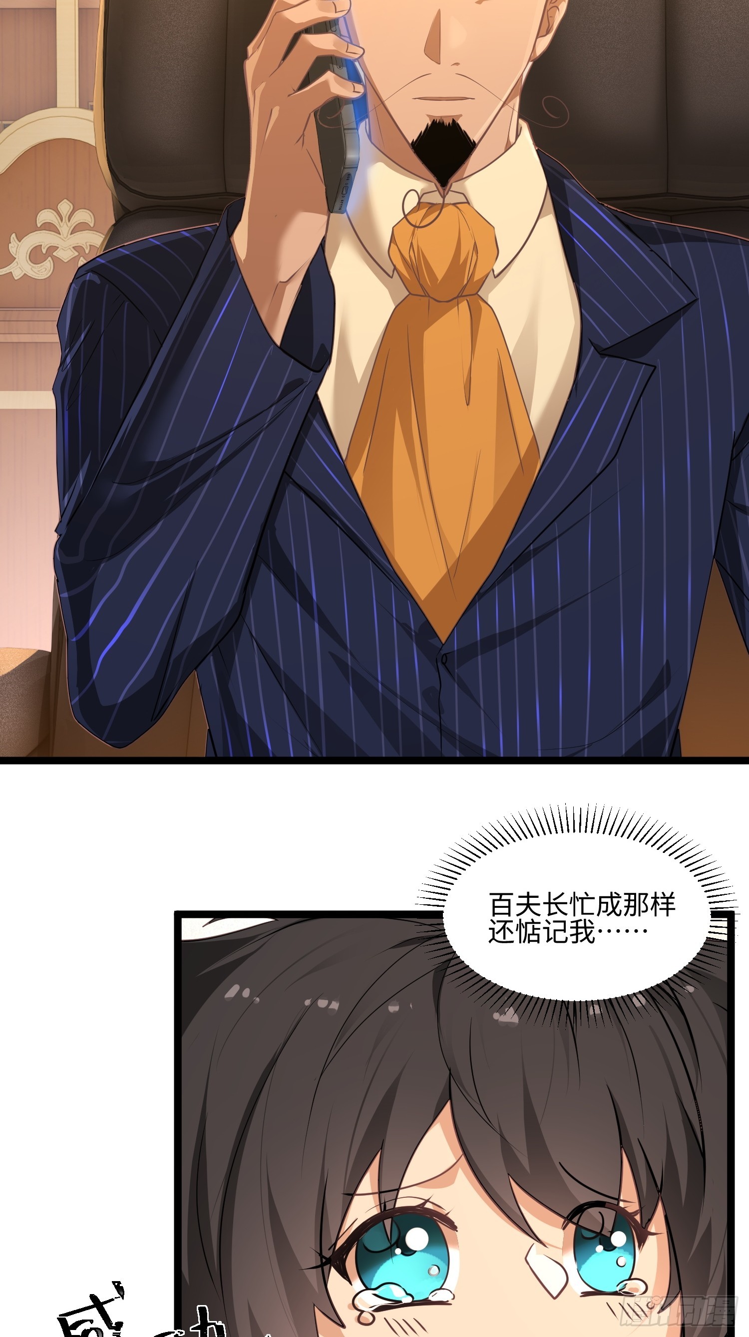 044-变更范围扩大？！(1/2)-第45话