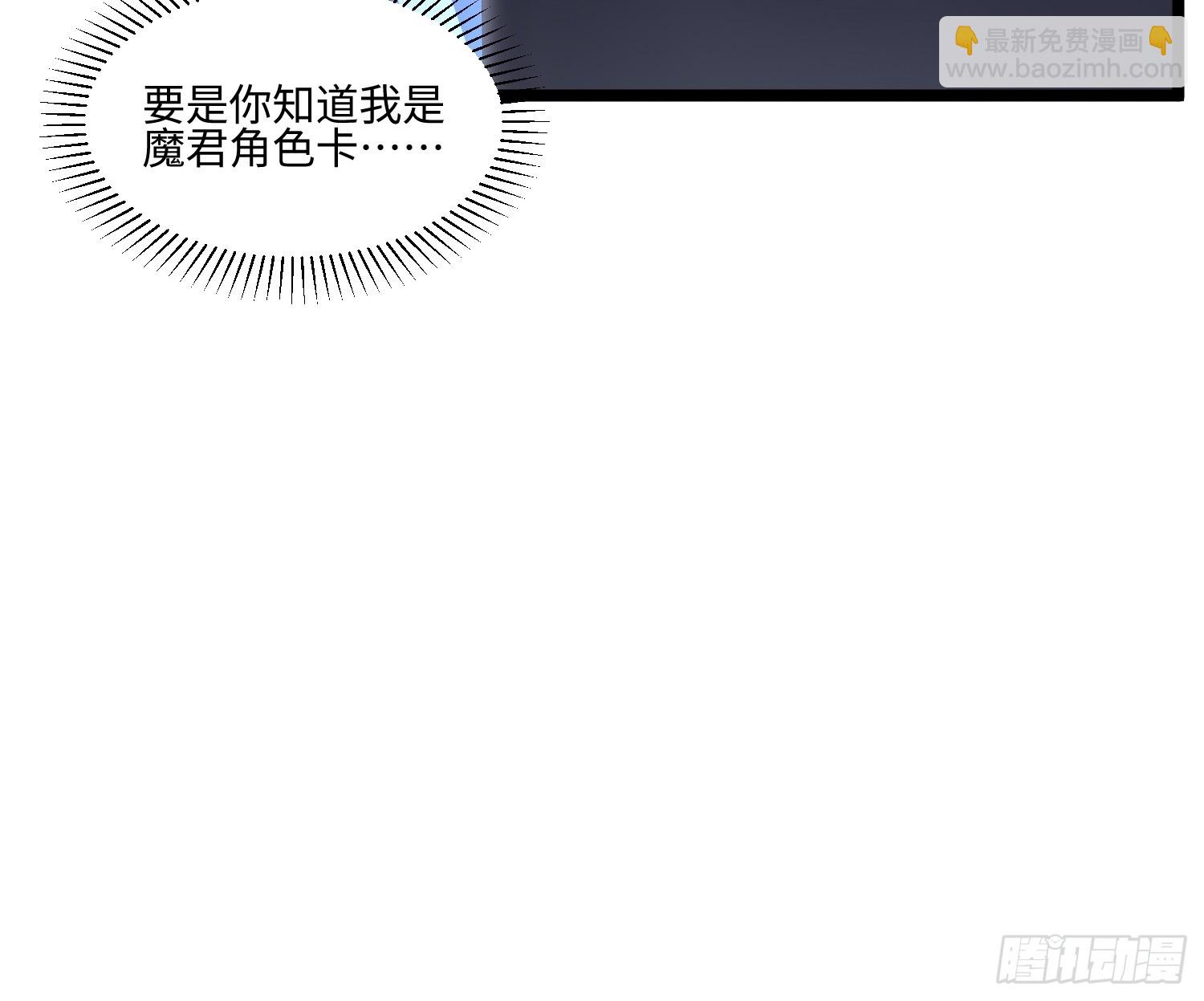 044-变更范围扩大？！(1/2)-第45话
