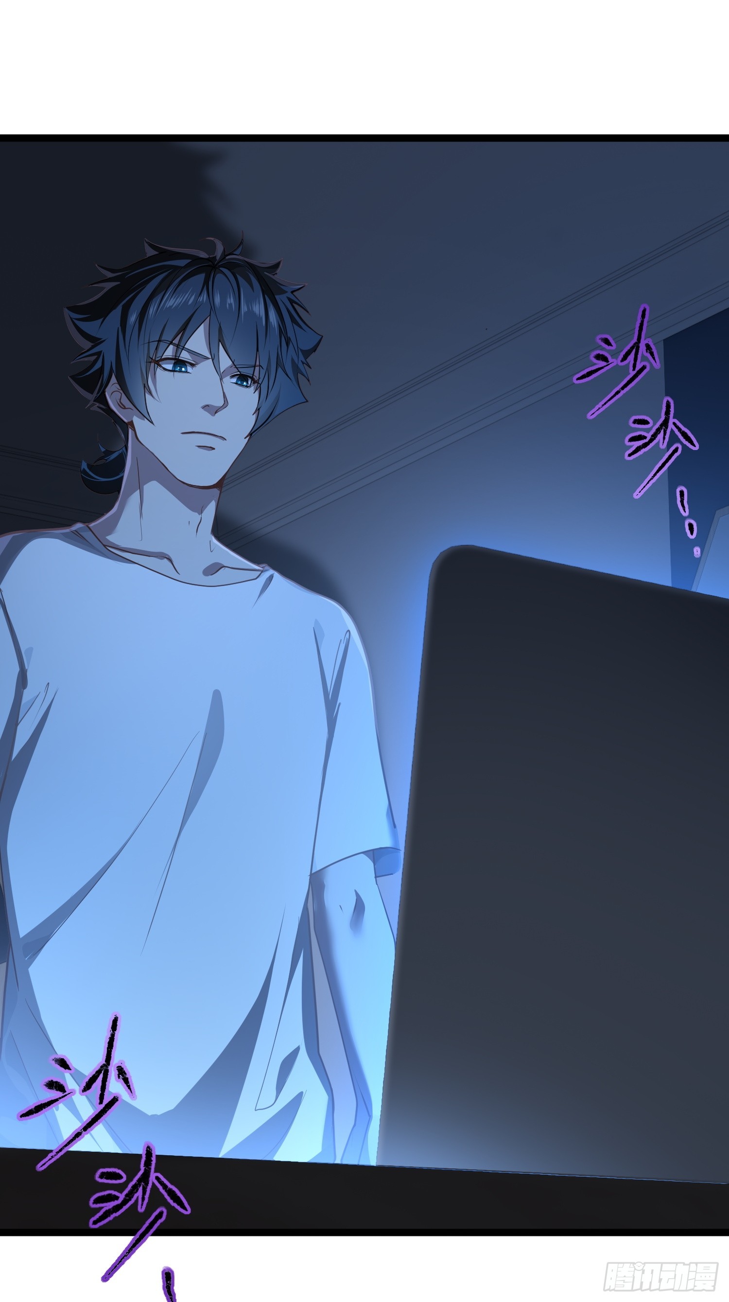 044-变更范围扩大？！(1/2)-第45话