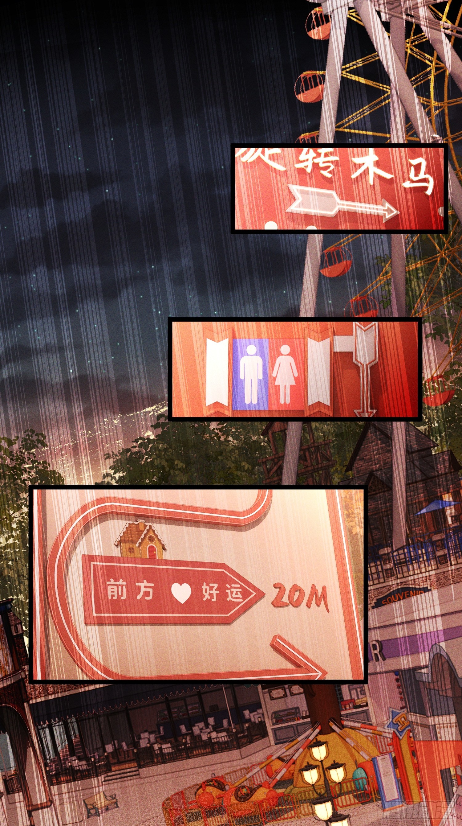 48-地下车库任务开启-第49话
