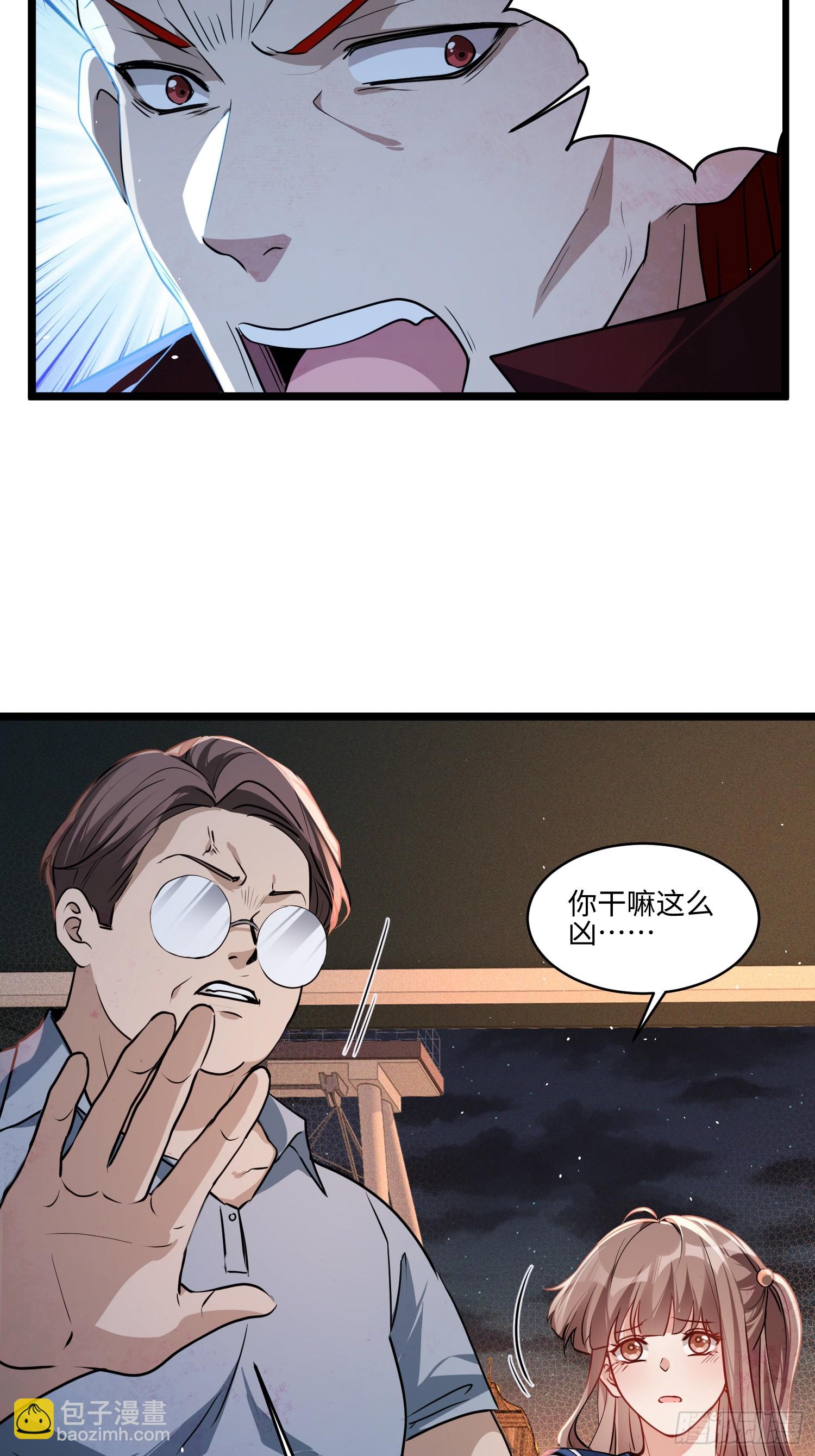 48-地下车库任务开启-第49话