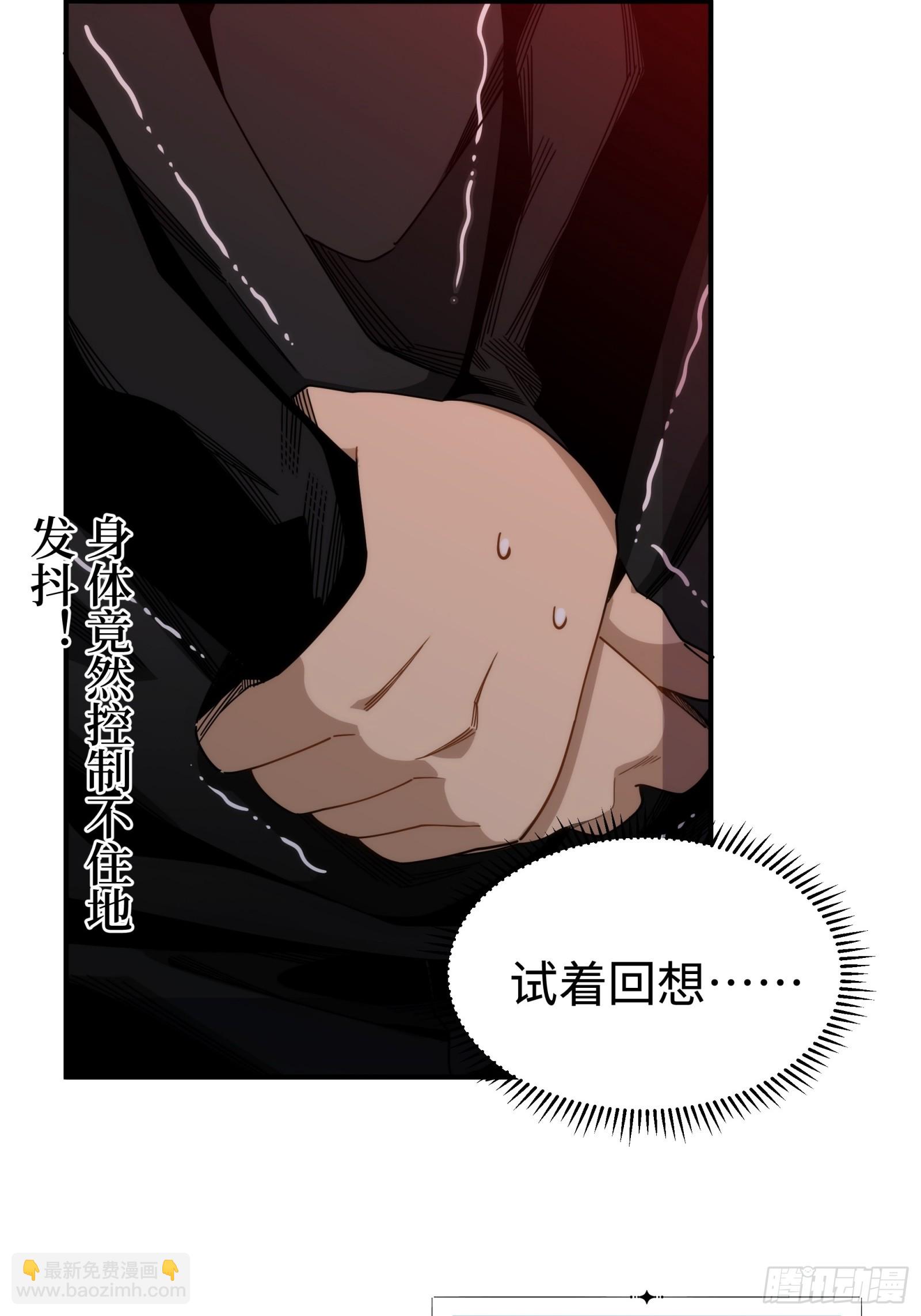 004-不要进庙！(1/2)-第5话