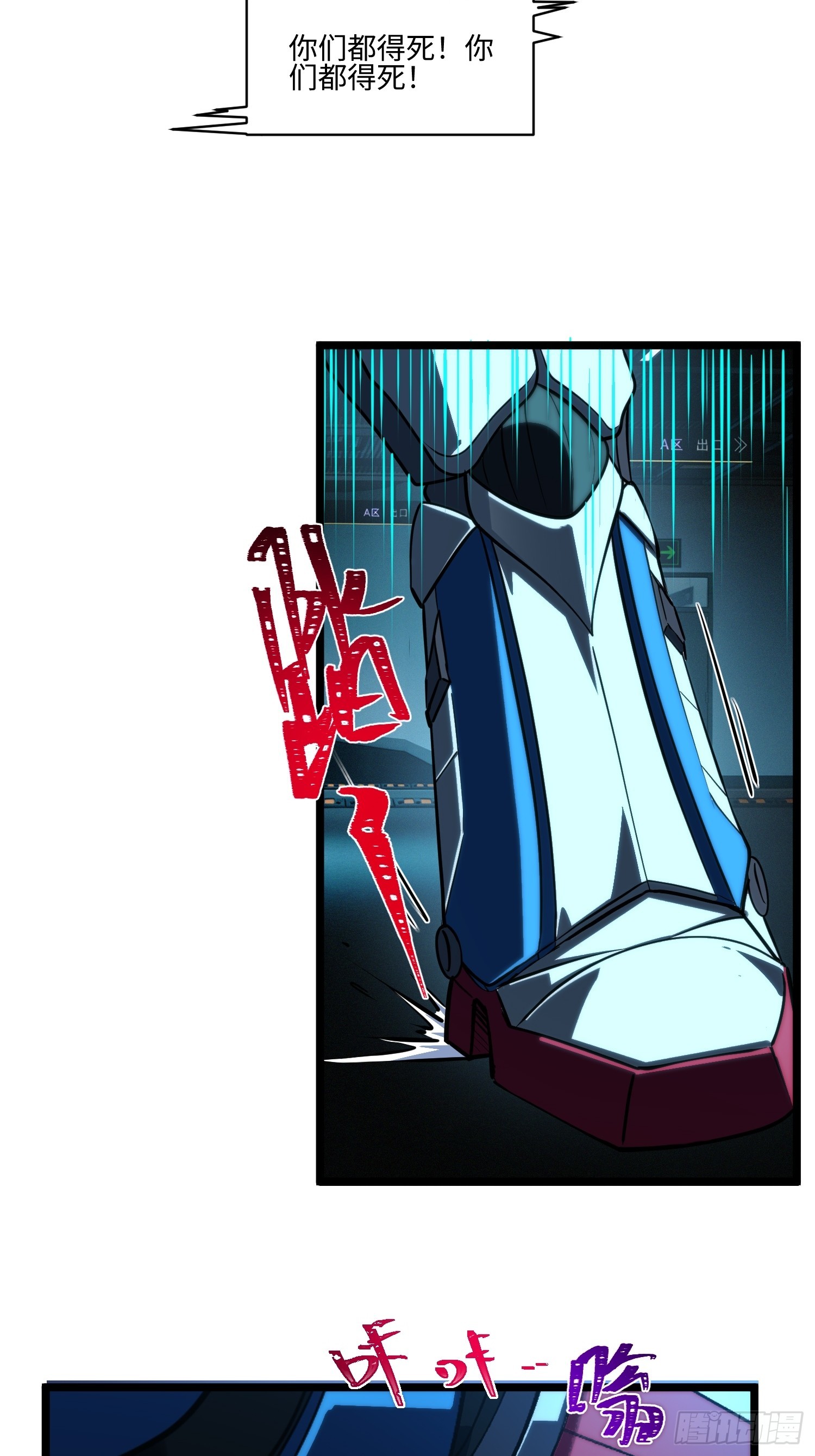 50-与变形金刚战斗！-第51话