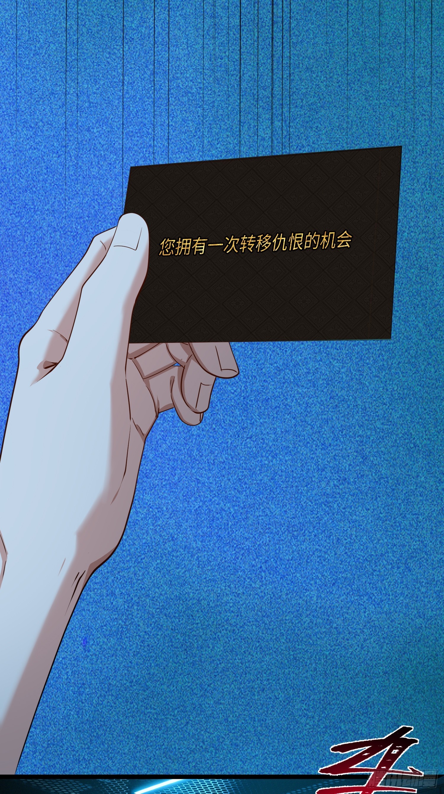 52-退后我要开始装杯了！-第53话